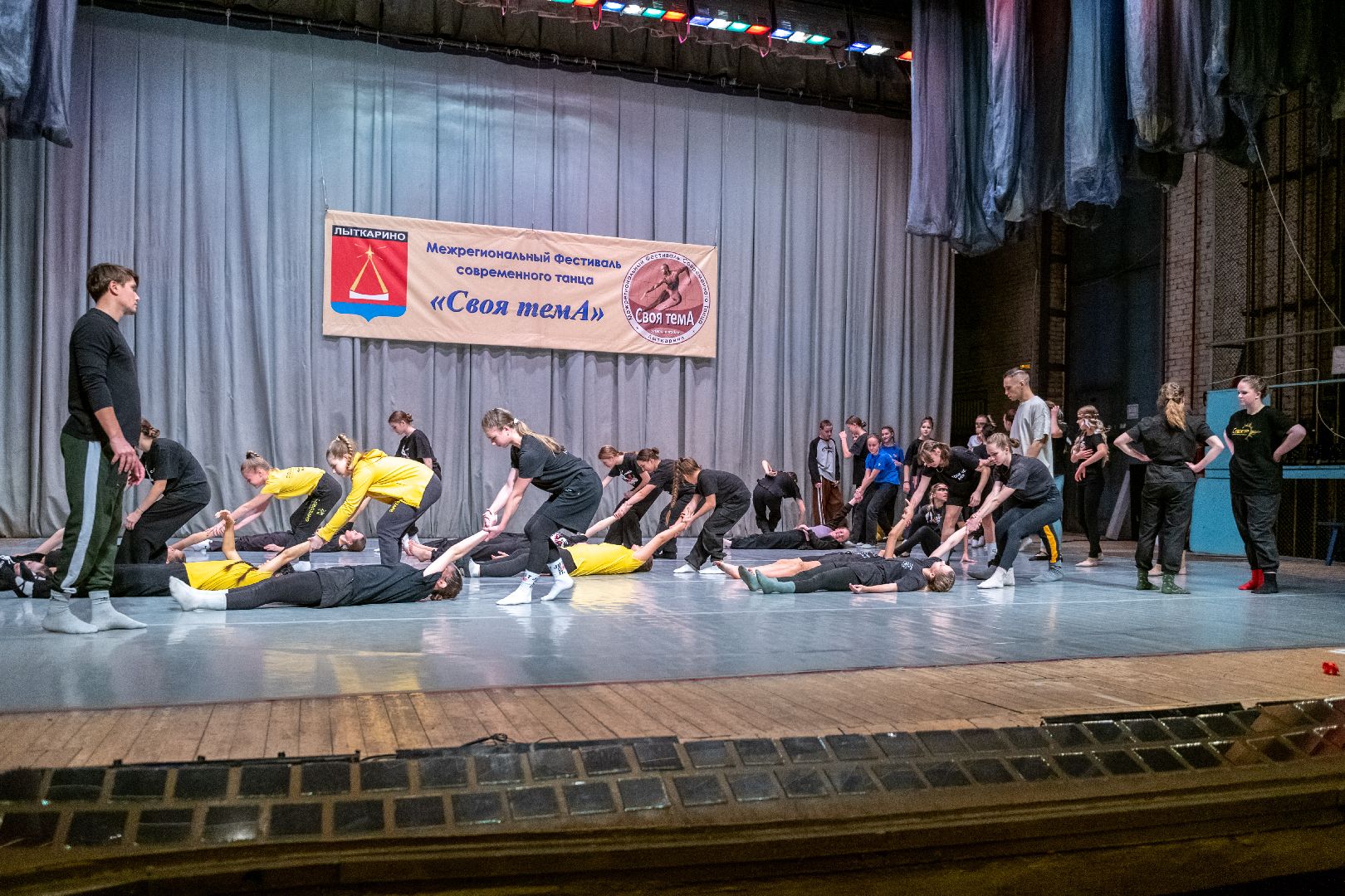 лыткарино, культура, танцы, своя тема, современные танцы,