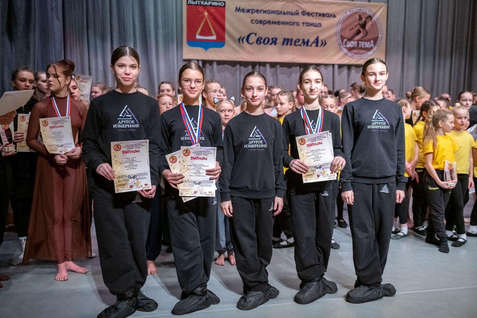 лыткарино, культура, танцы, своя тема, современные танцы,