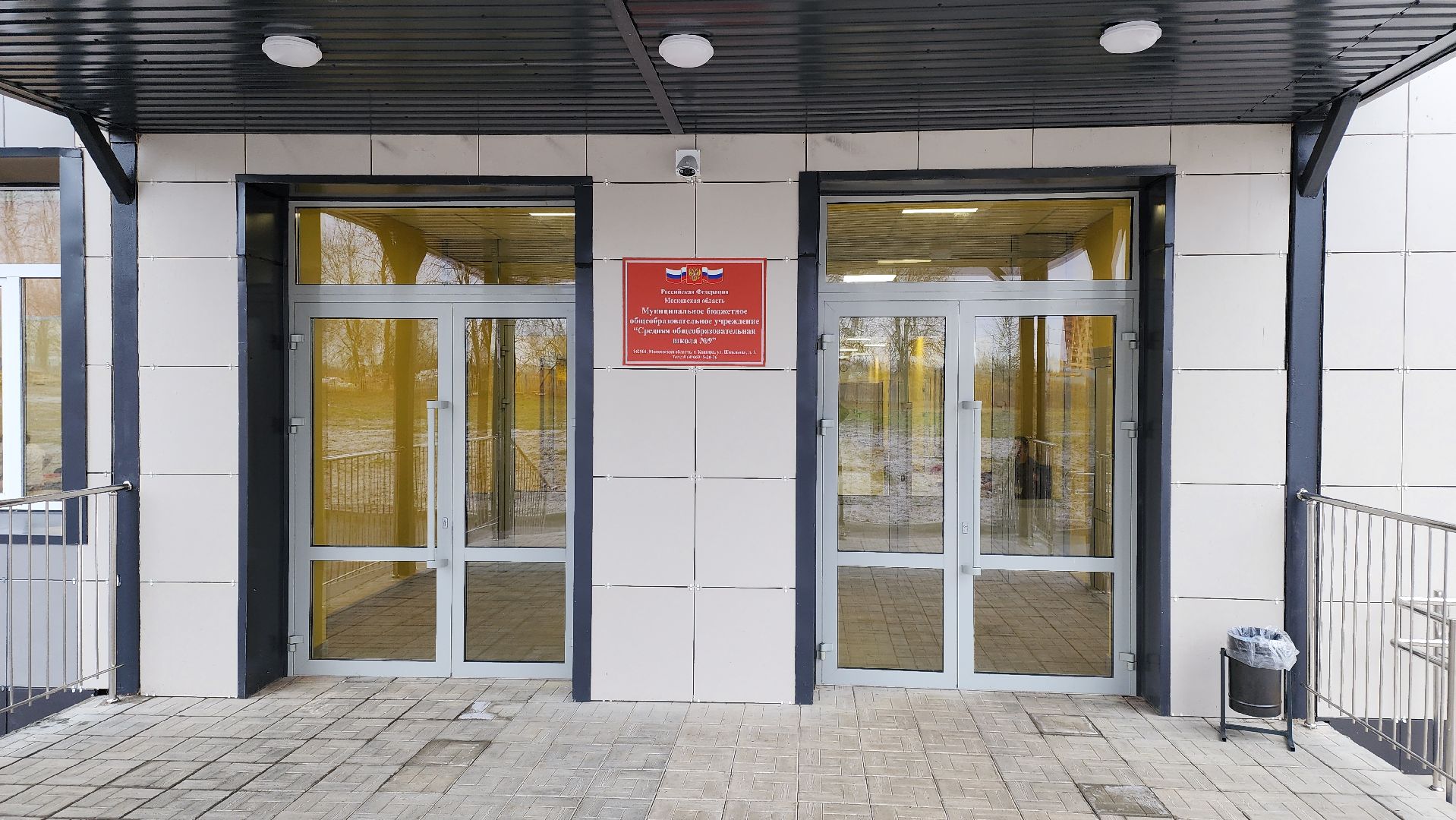 кашира, школа 9, орлята россии, движение первых, товарищество, активность, социальная программа,