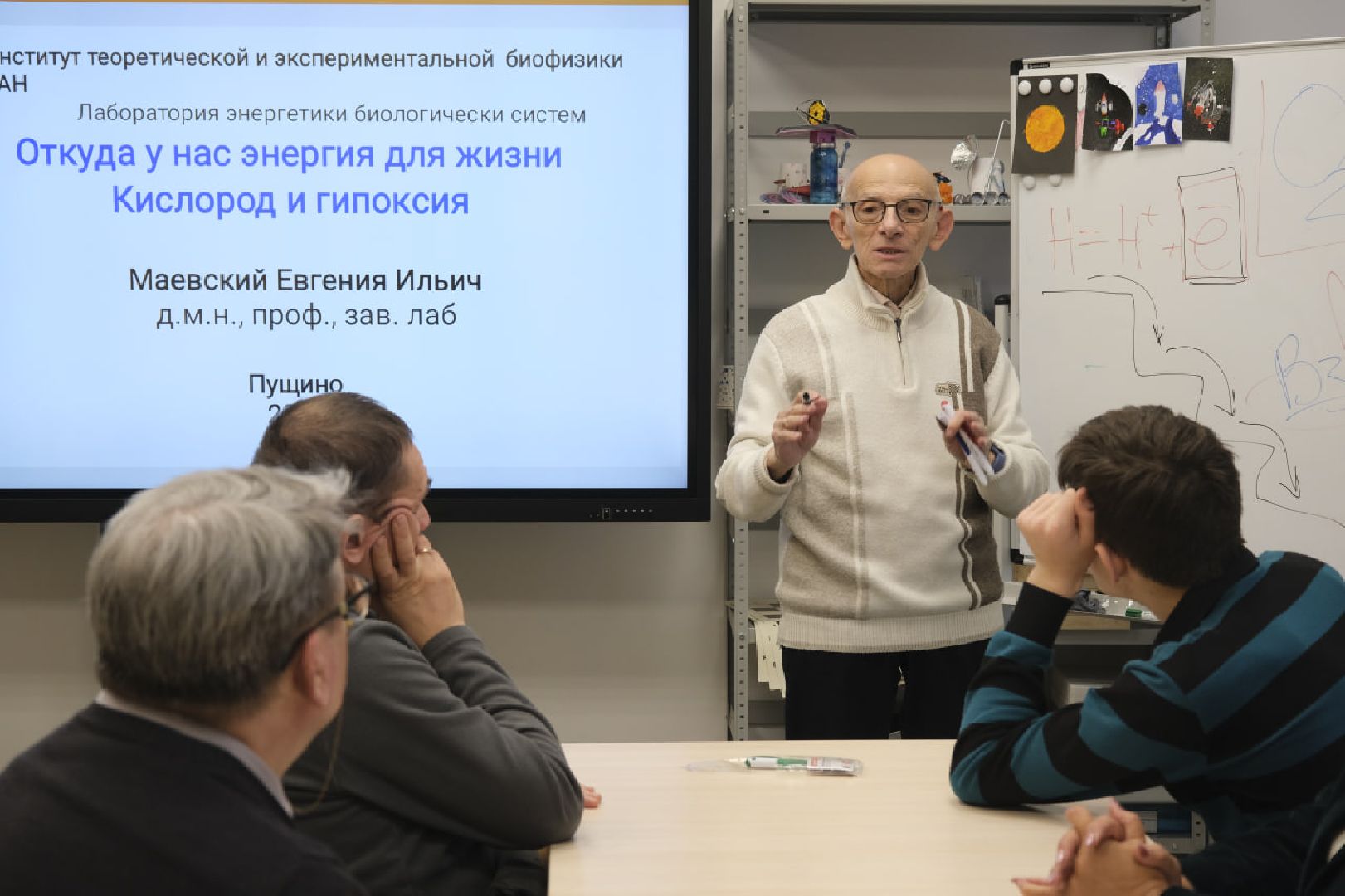 пущино, наука, образование, экология,