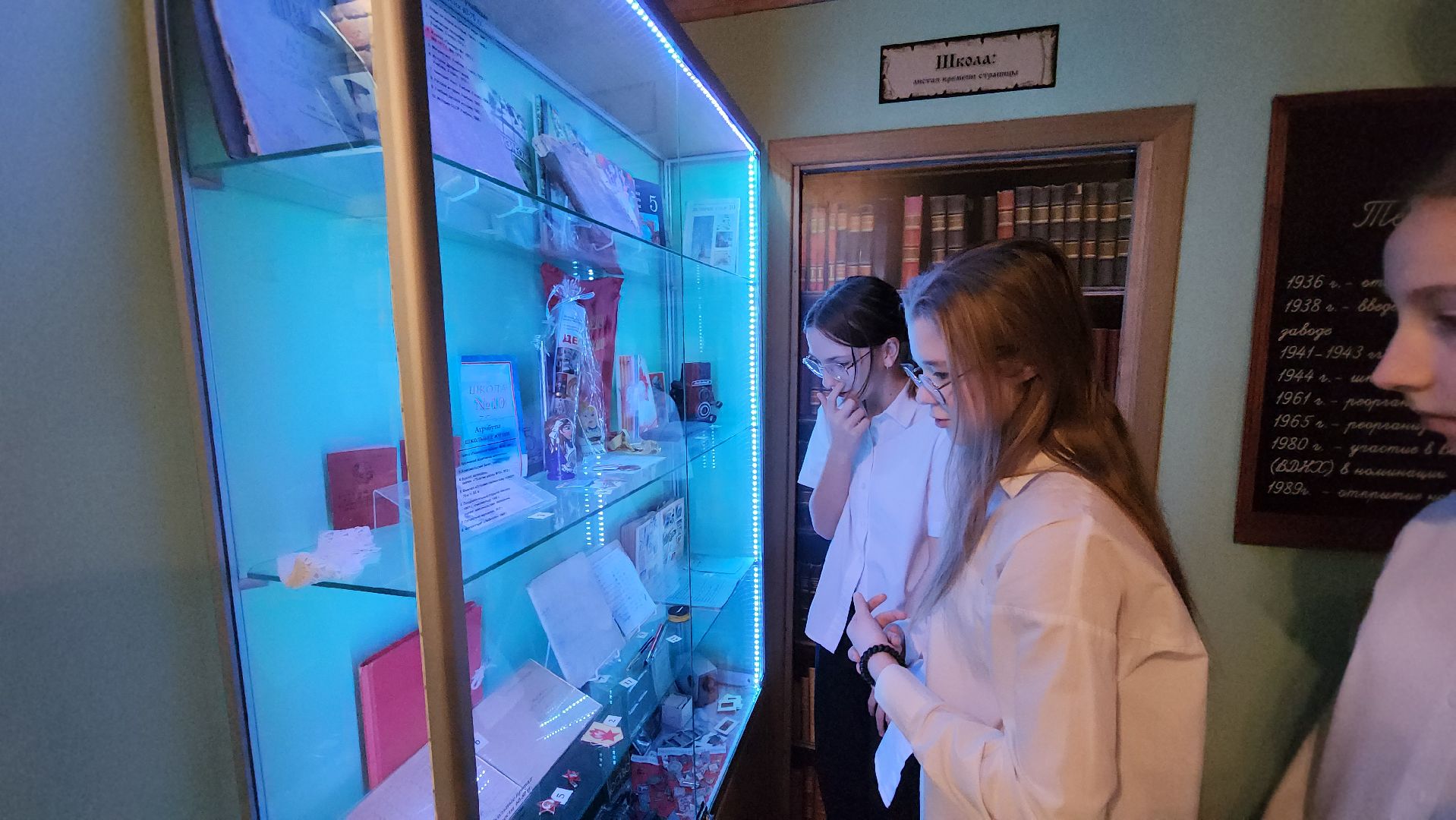 серпухов, подмосковье, история, школа 10 Серпухов, школьный музей,