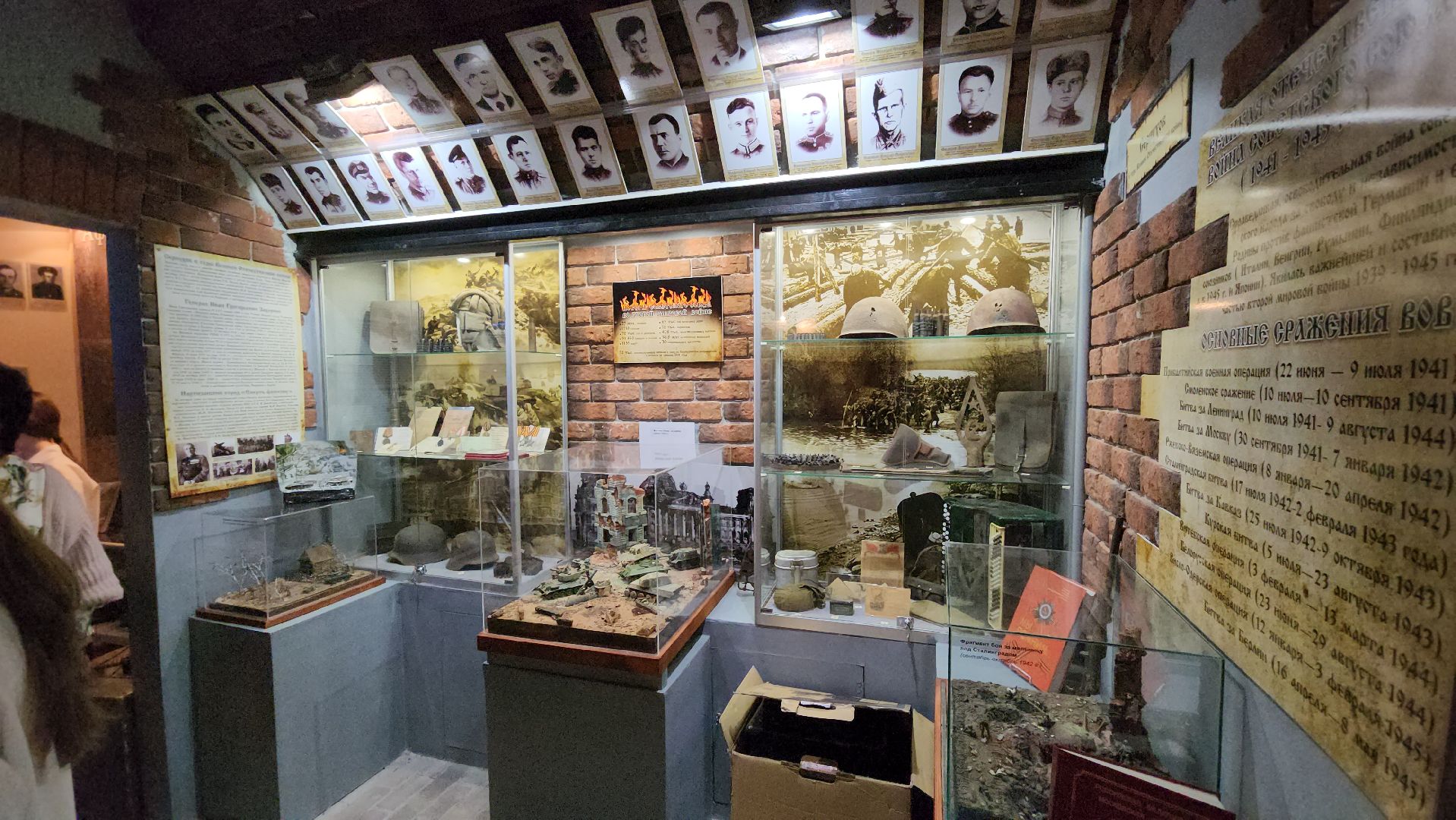 серпухов, подмосковье, история, школа 10 Серпухов, школьный музей,