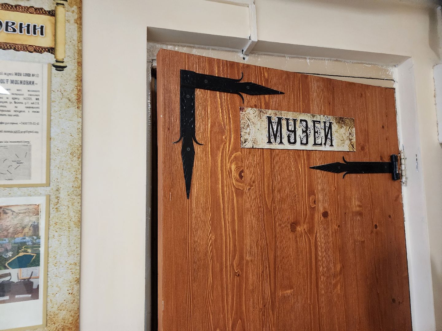 серпухов, подмосковье, история, школа 10 Серпухов, школьный музей,