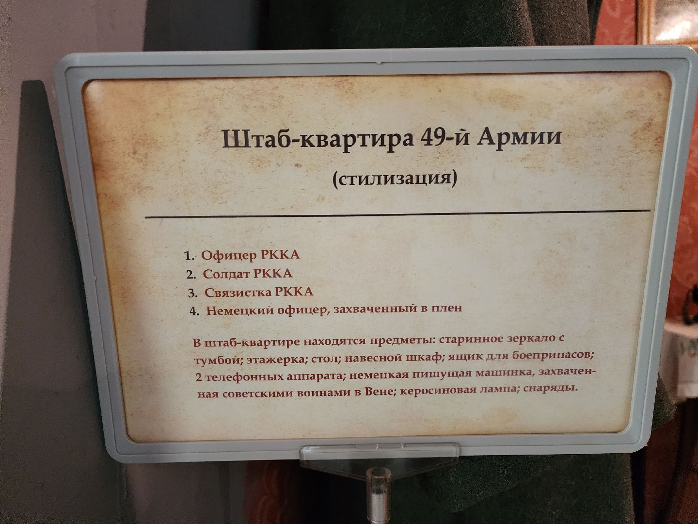 серпухов, подмосковье, история, школа 10 Серпухов, школьный музей,