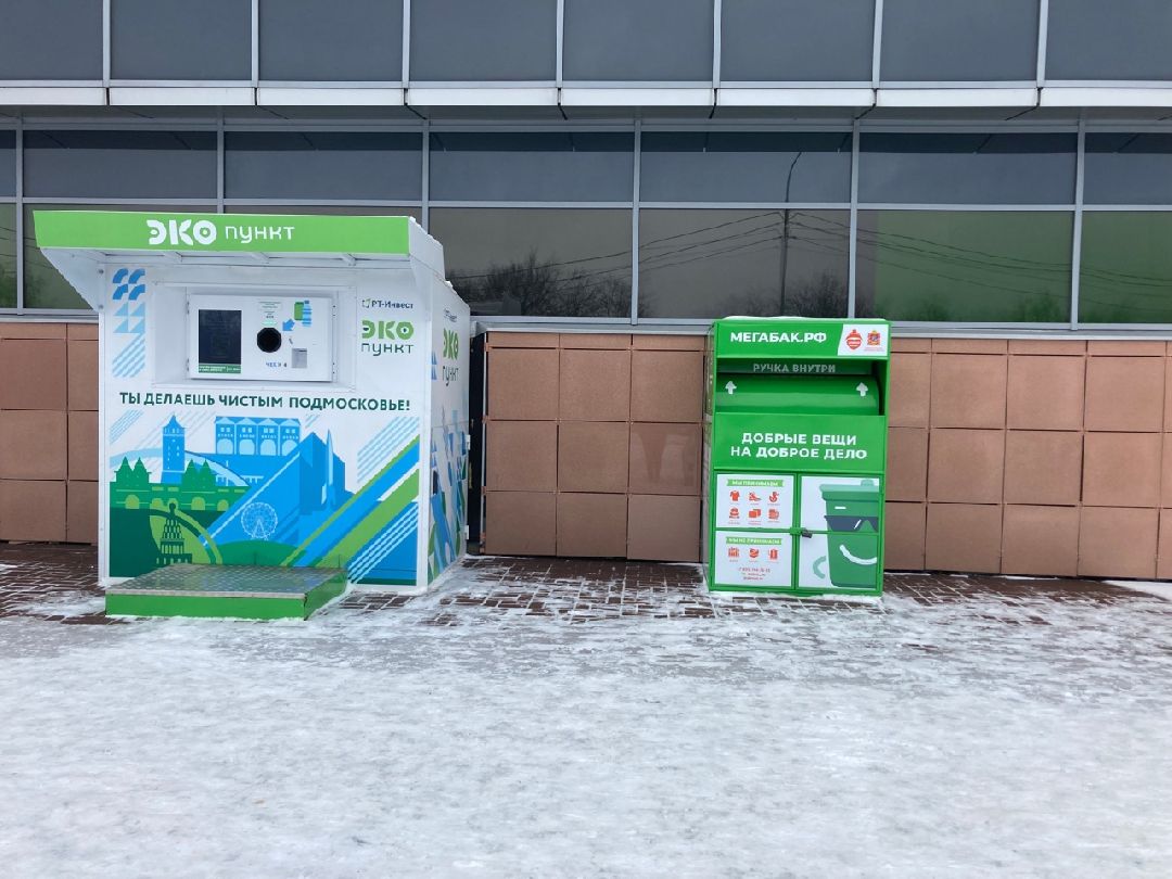 Клин, Общество