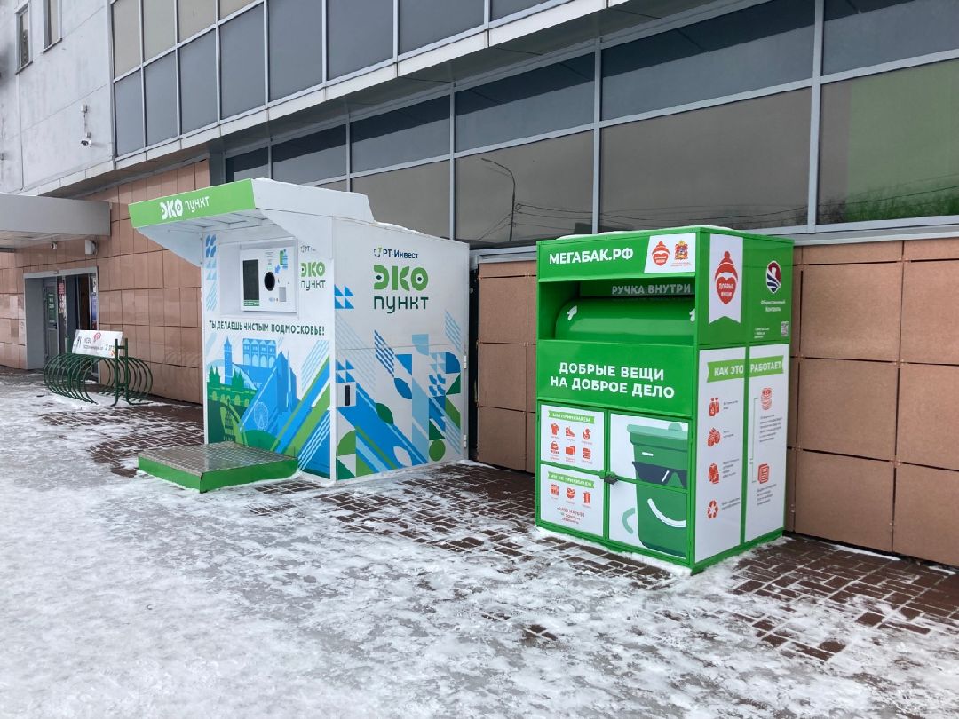 Клин, Общество