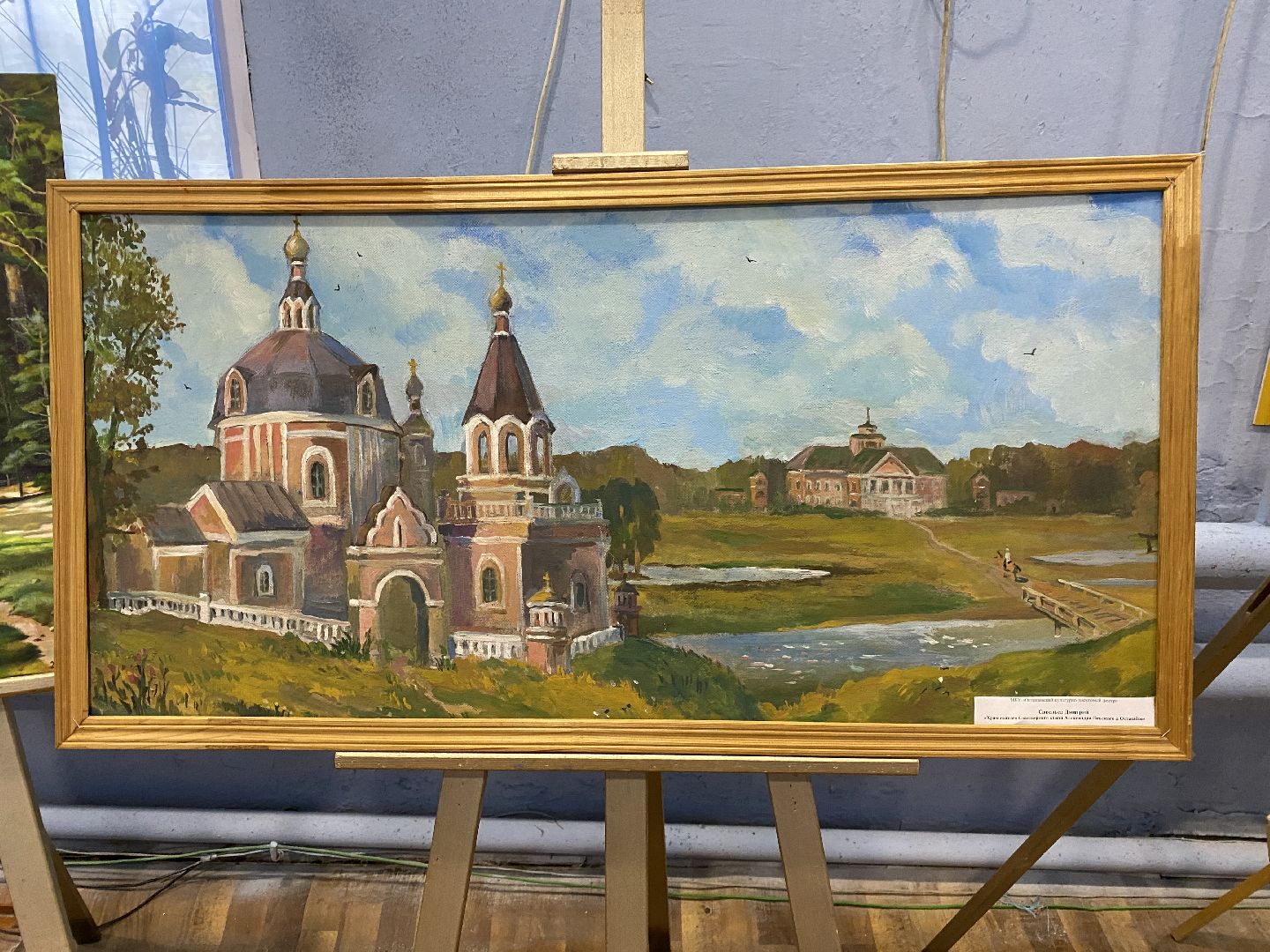 волоколамск, художники, живописцы, выставка, дом культуры, мероприятие, картина, картины,