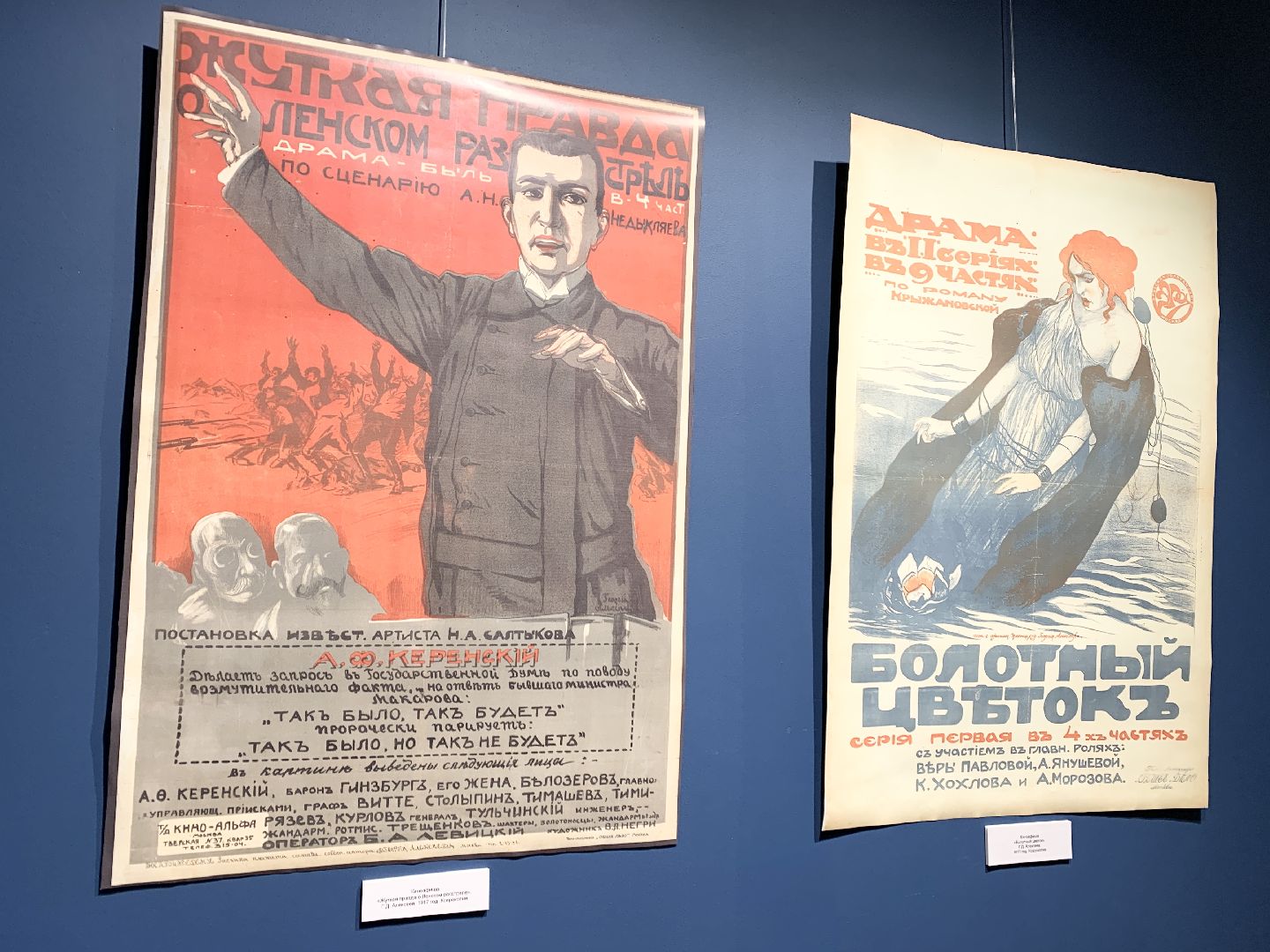 Балашиха, Подмосковье, Культура, Выставки, Георгий Алексеев, Историко-краеведческий музей,