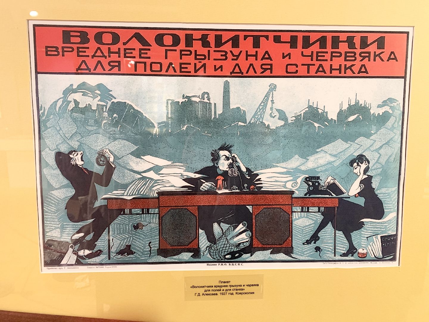 Балашиха, Подмосковье, Культура, Выставки, Георгий Алексеев, Историко-краеведческий музей,