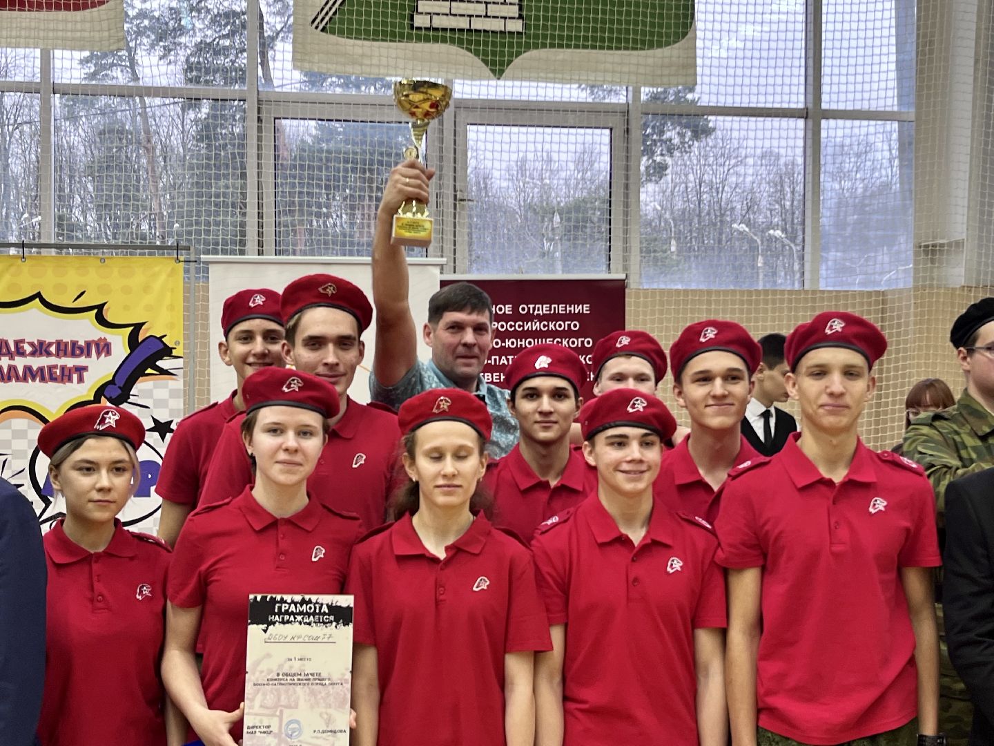 наро-фоминский городской округ, военно-патриотический отряд, юнармия, молодёжь подмосковья, конкурс военно-патриотических отрядов, молодежный центр,