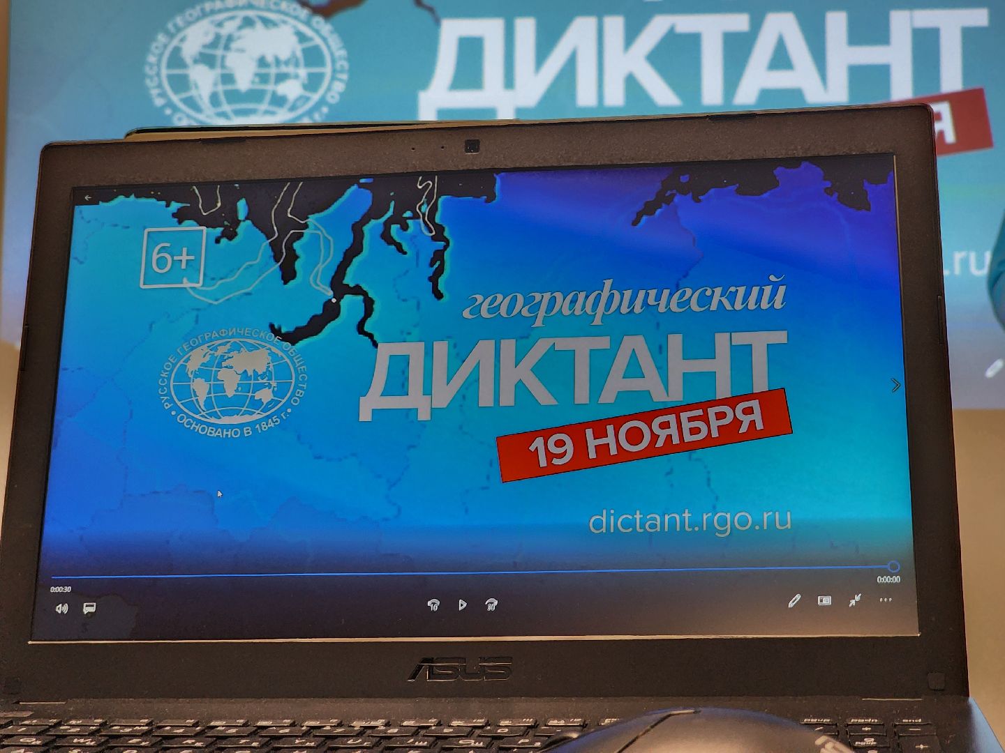 ступино, геграфический диктант, музеи подмосковья,