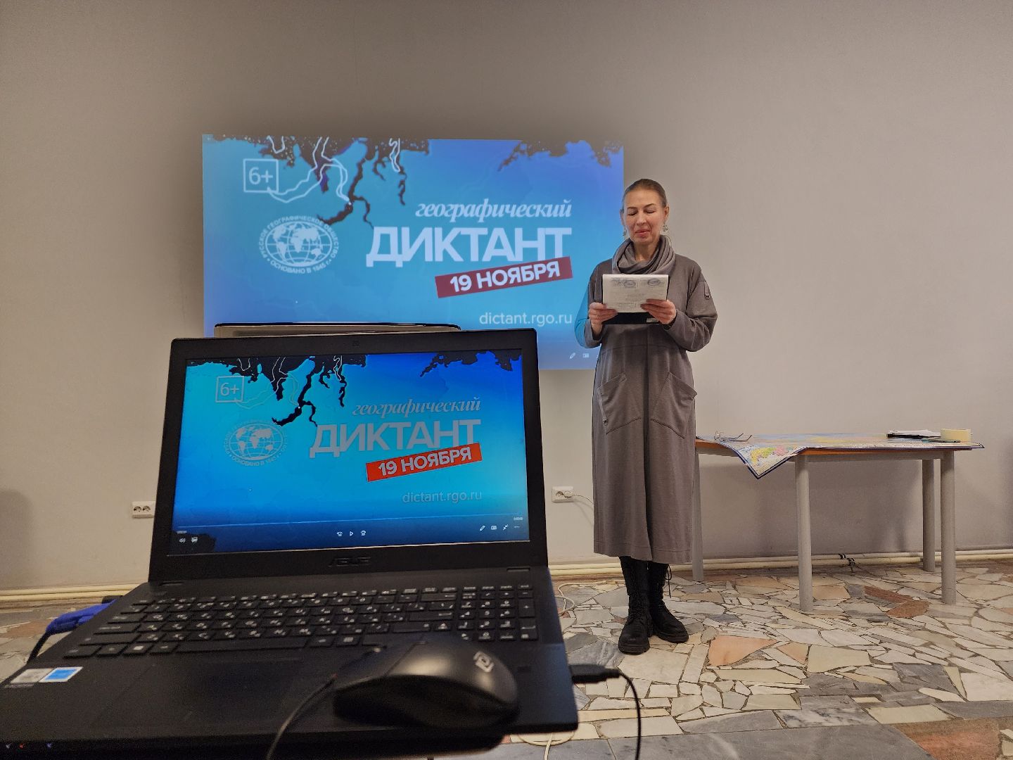 ступино, геграфический диктант, музеи подмосковья,