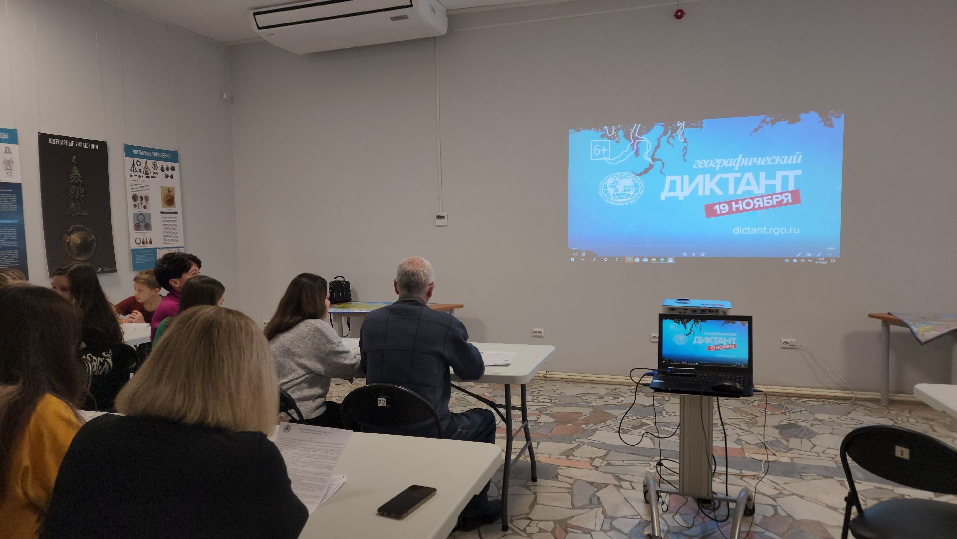 ступино, геграфический диктант, музеи подмосковья,