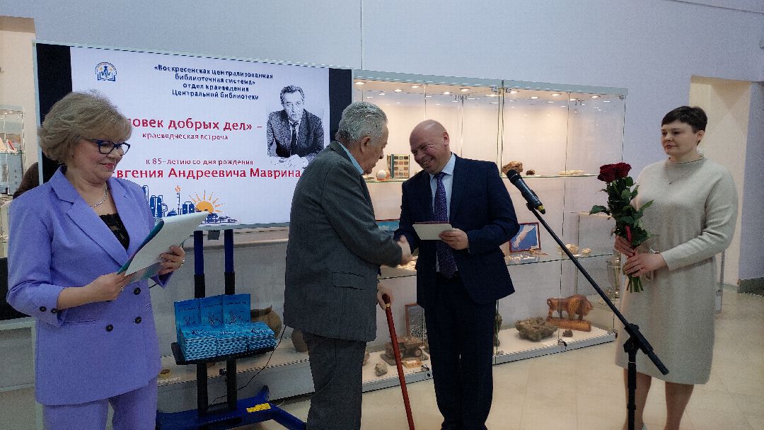 Воскресенск, люди