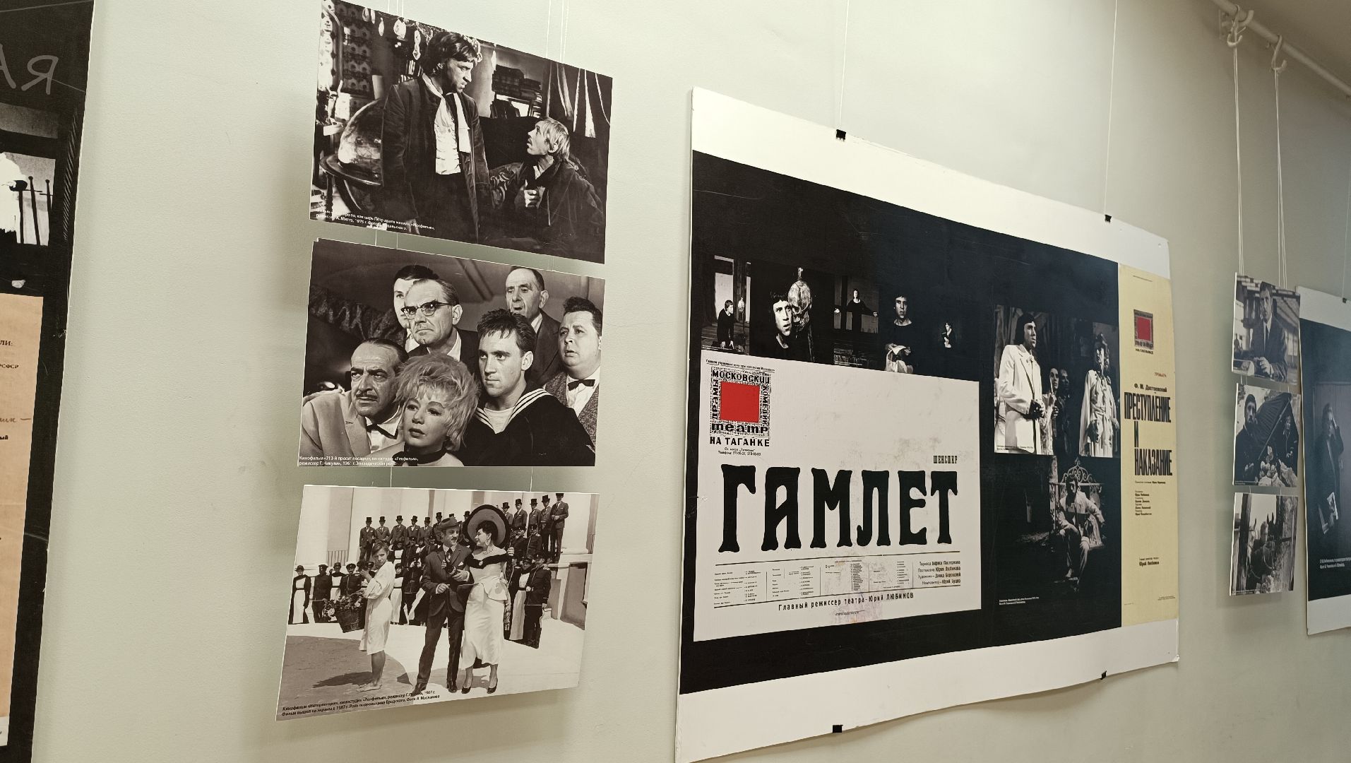 владимир высоцкий, лобня, выставка,