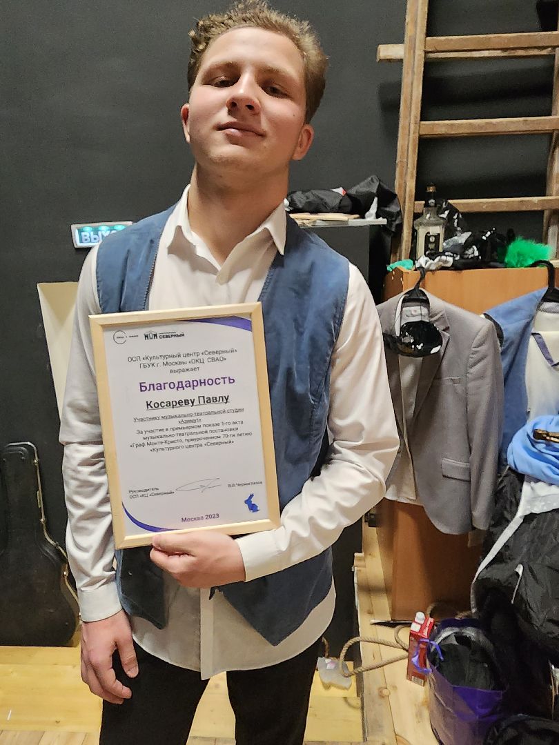 долгопрудный, ДК Северный, ДК Вперед, Монте-Кристо, мюзикл,