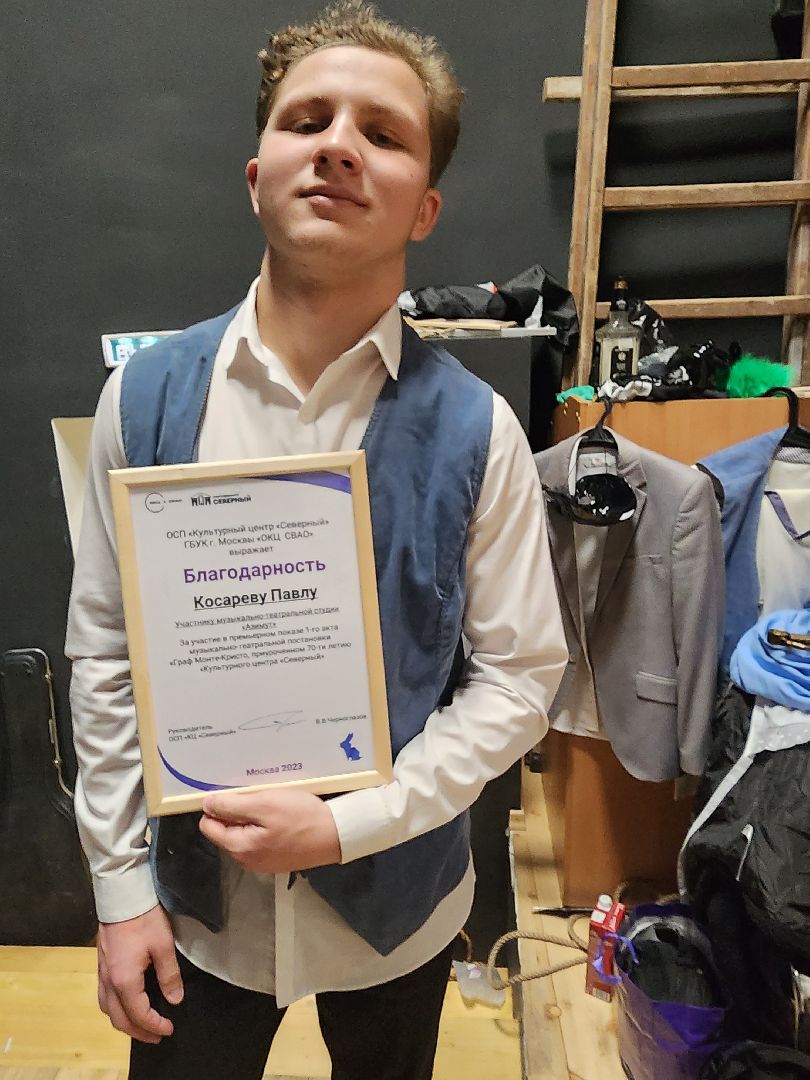 долгопрудный, ДК Северный, ДК Вперед, Монте-Кристо, мюзикл,