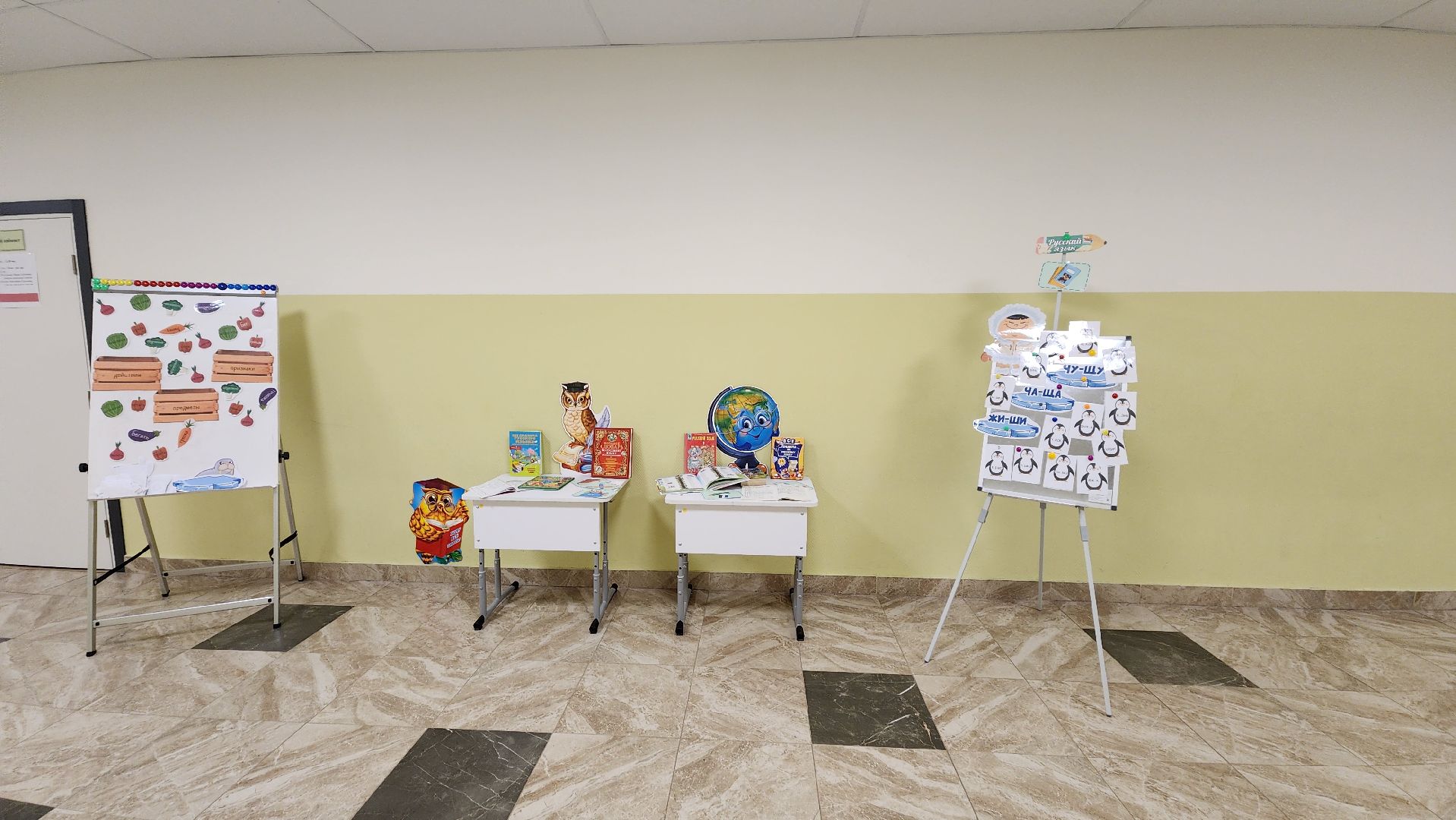 семинар, образовательный проект, котельники,