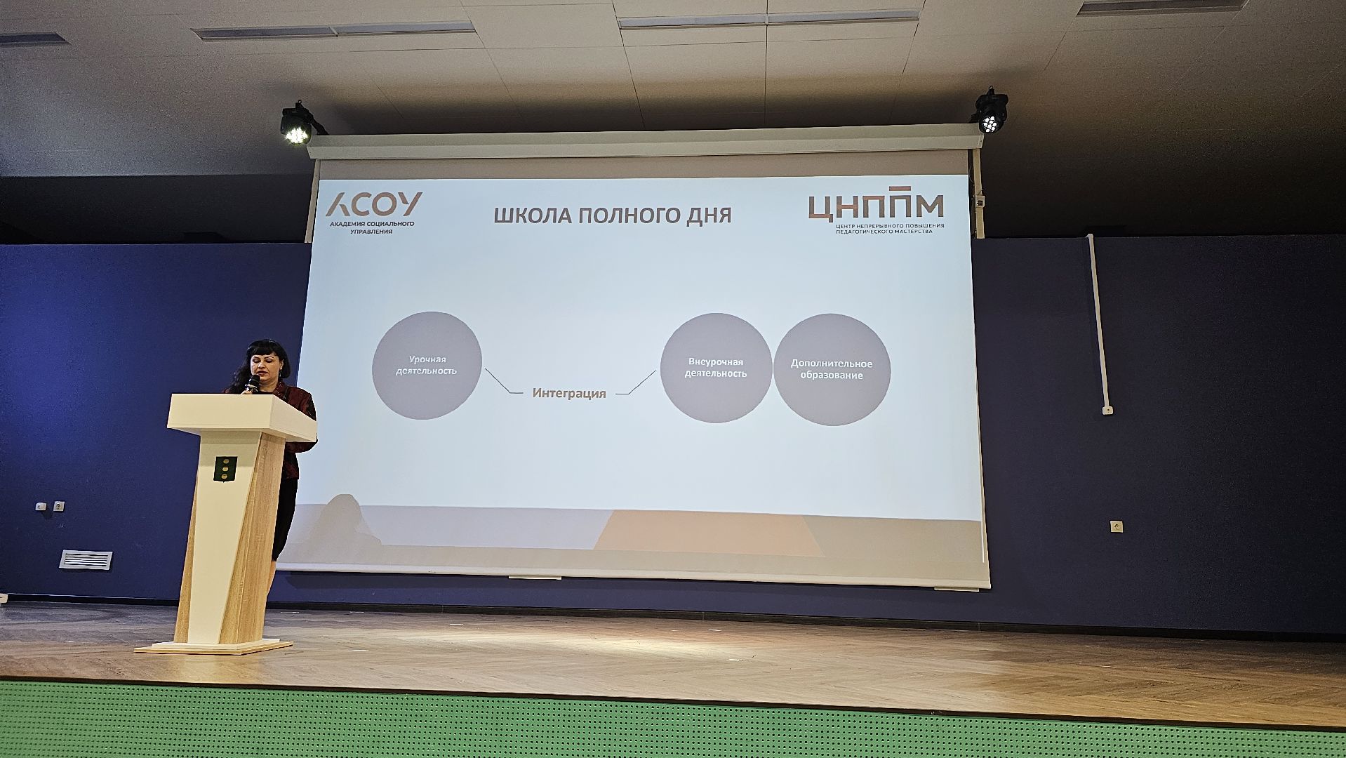 семинар, образовательный проект, котельники,