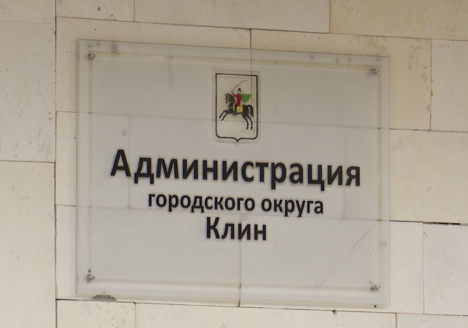 Клин, общество, люди, СВО, волонтеры,