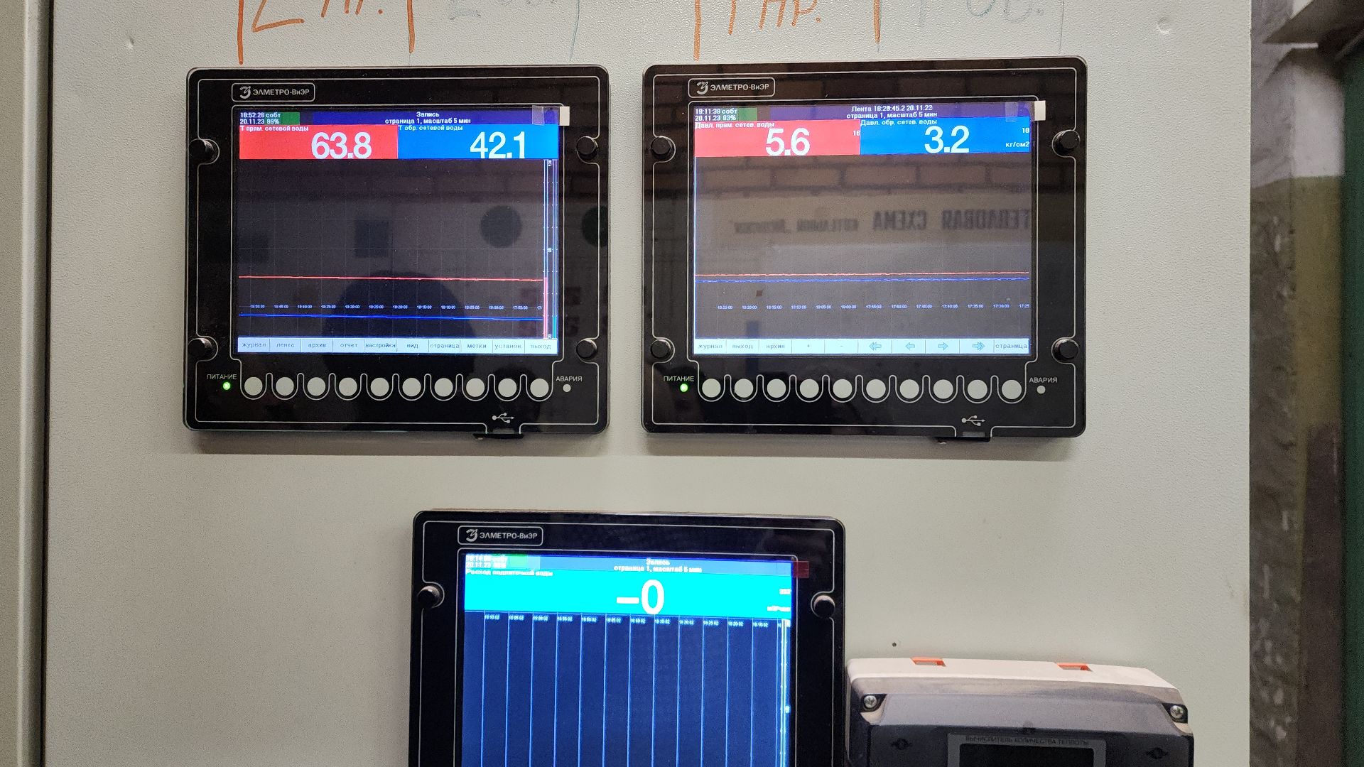 отопительный сезон, отопление, электросталь, микрорайон восточный, жалобы, обращение жителей, обращения, жкх,котельная, восточная котельная, многоквартирные дома, многоквартирный дом,
