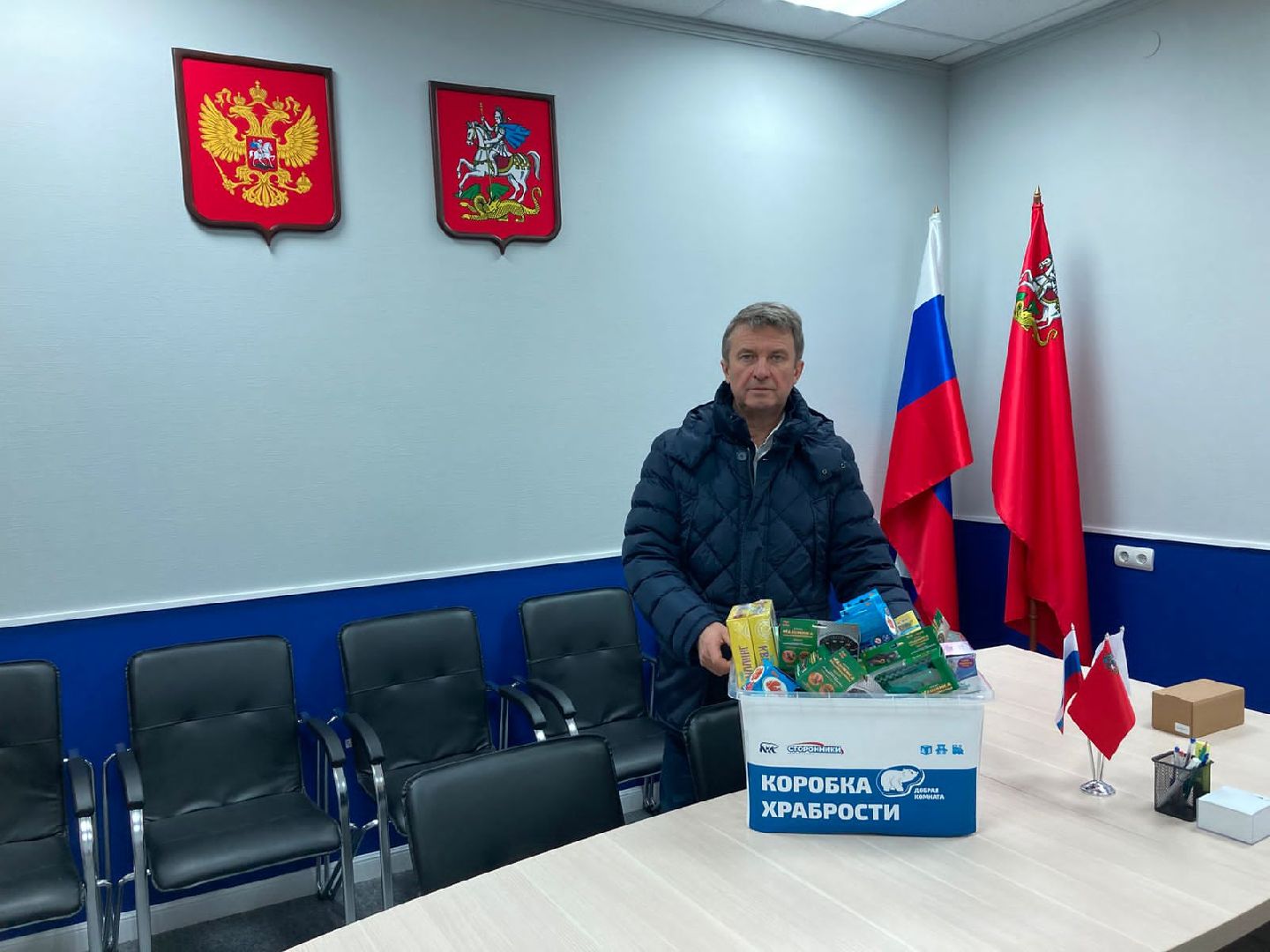 олег рожнов, наро-фоминск, наро-фоминский городской округ, коробка храбрости, дед мороз,