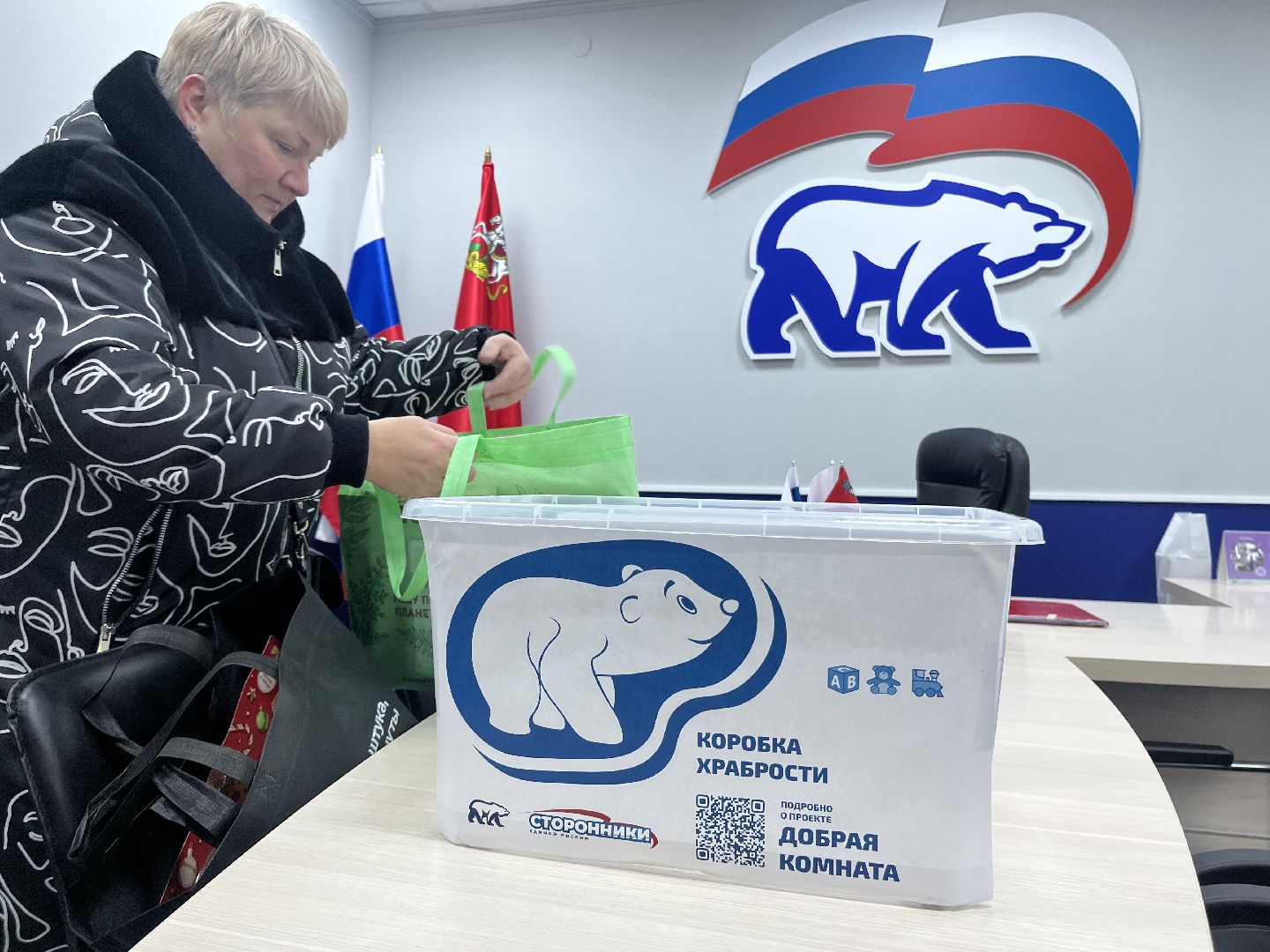 олег рожнов, наро-фоминск, наро-фоминский городской округ, коробка храбрости, дед мороз,