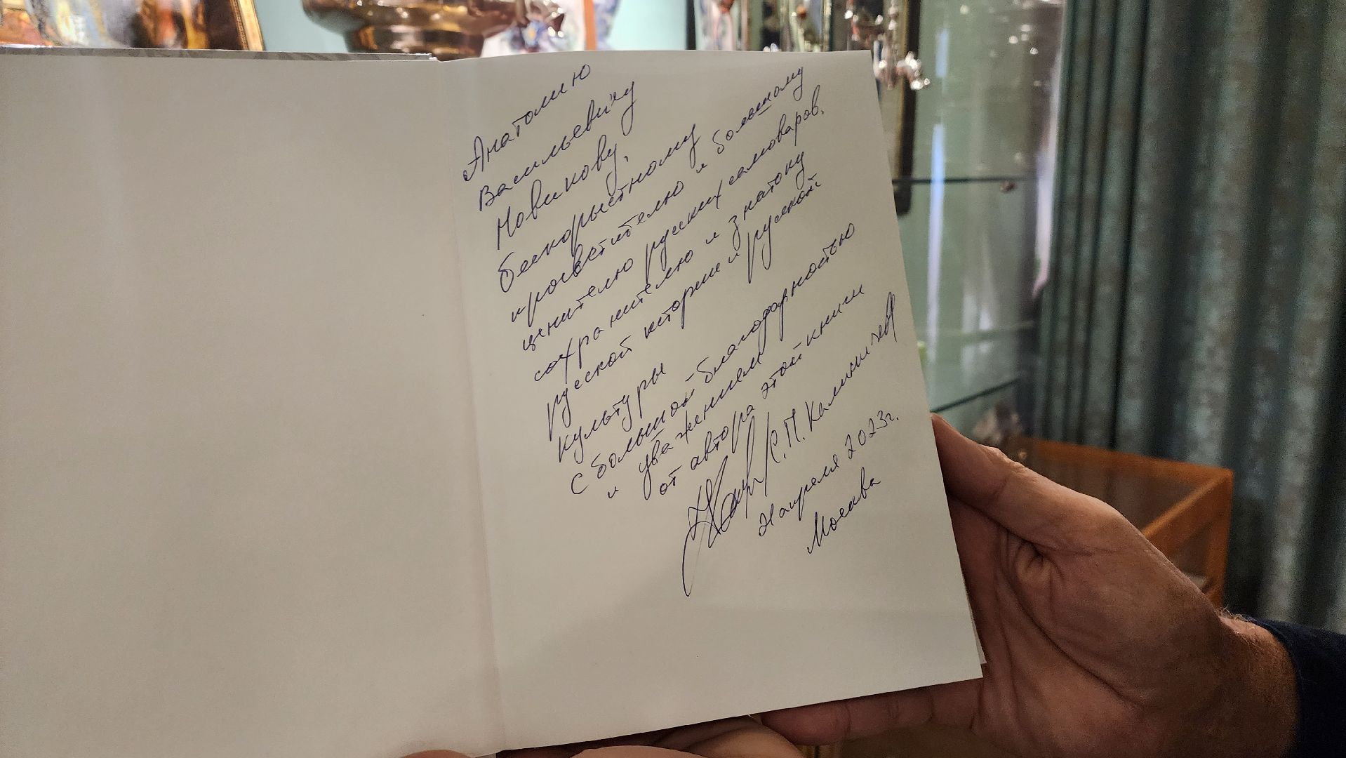 Подмосковье, Городской округ Пушкинский, Ивантеевка, Музей Самоваров, музей, история, старинные вещи,