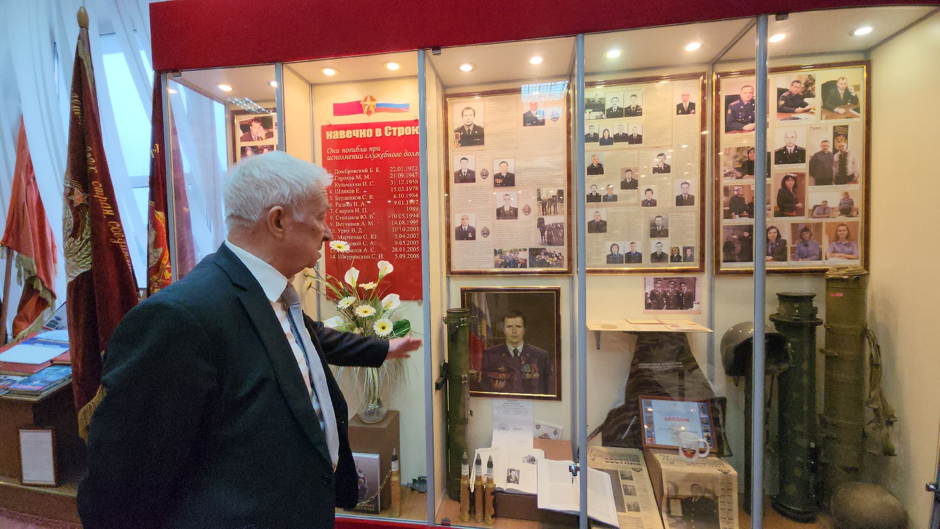 Пушкино, музей, полиция, МВД, МВД России,