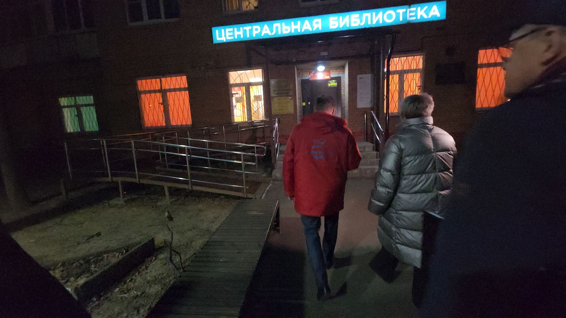 долгопрудный, владислав юдин, выездная администрация, Центральная библиотека, ремонт фасада, благоустройство,