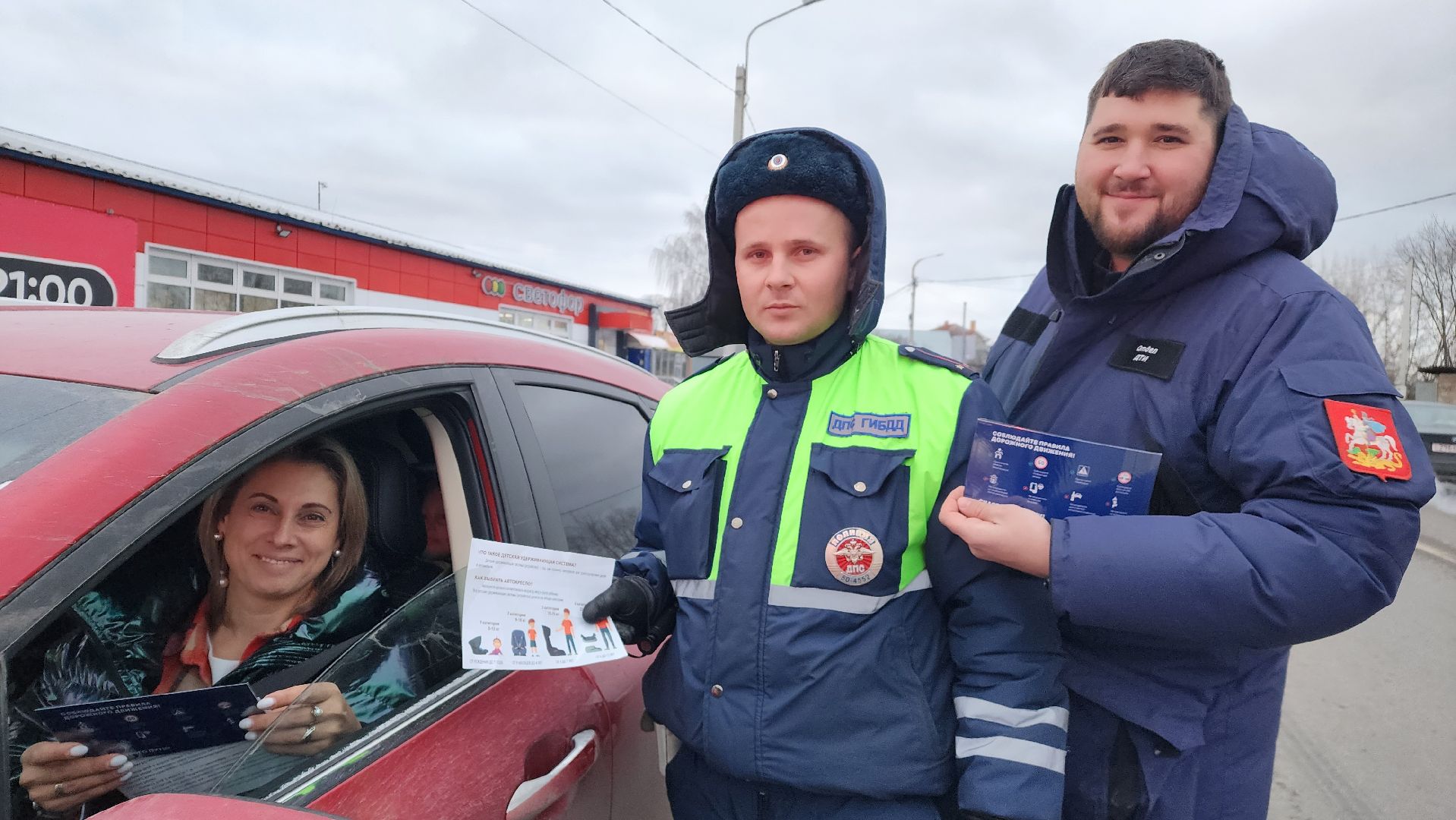 дети, безопасность детей, детское кресло,