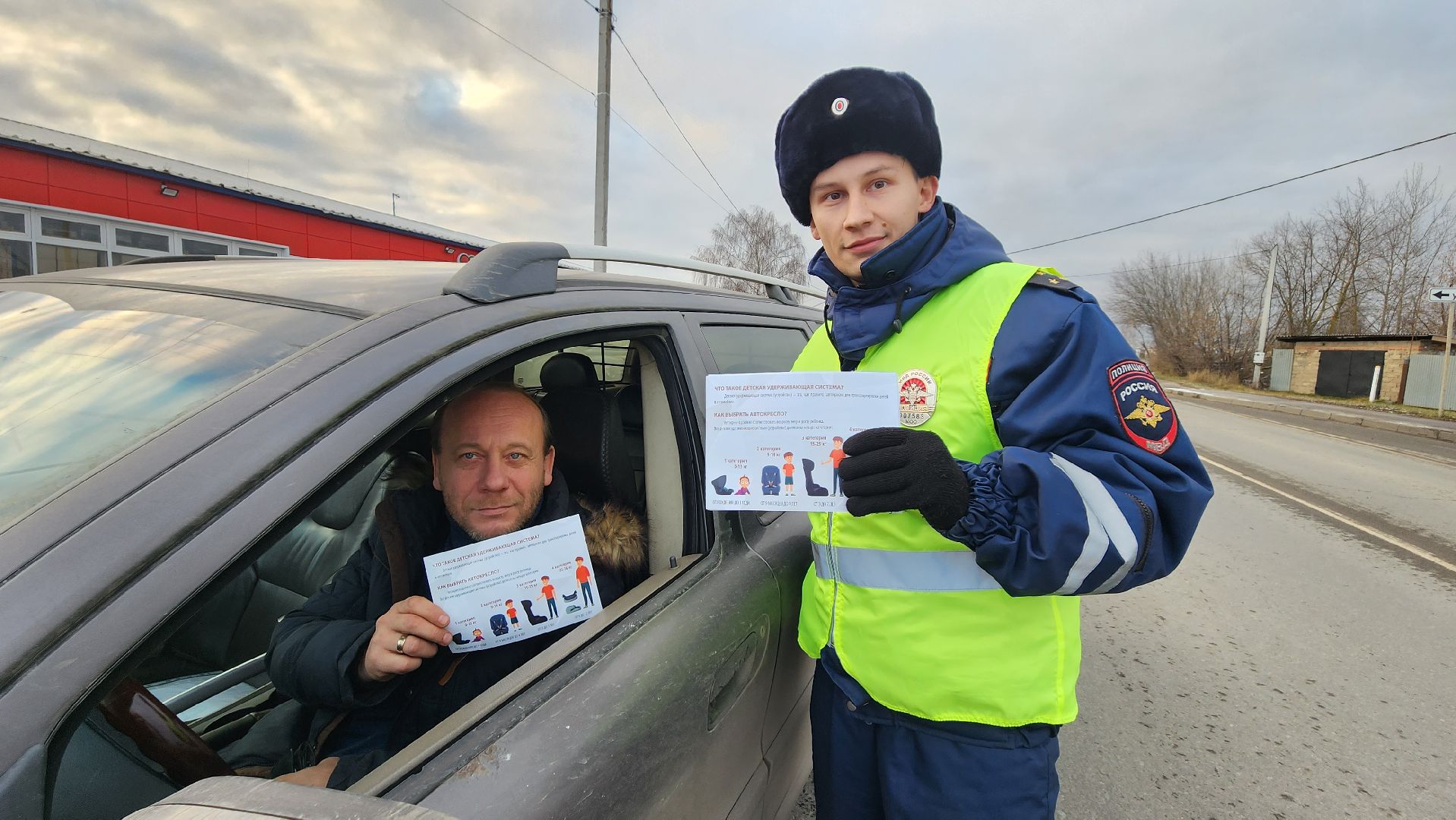 дети, безопасность детей, детское кресло,