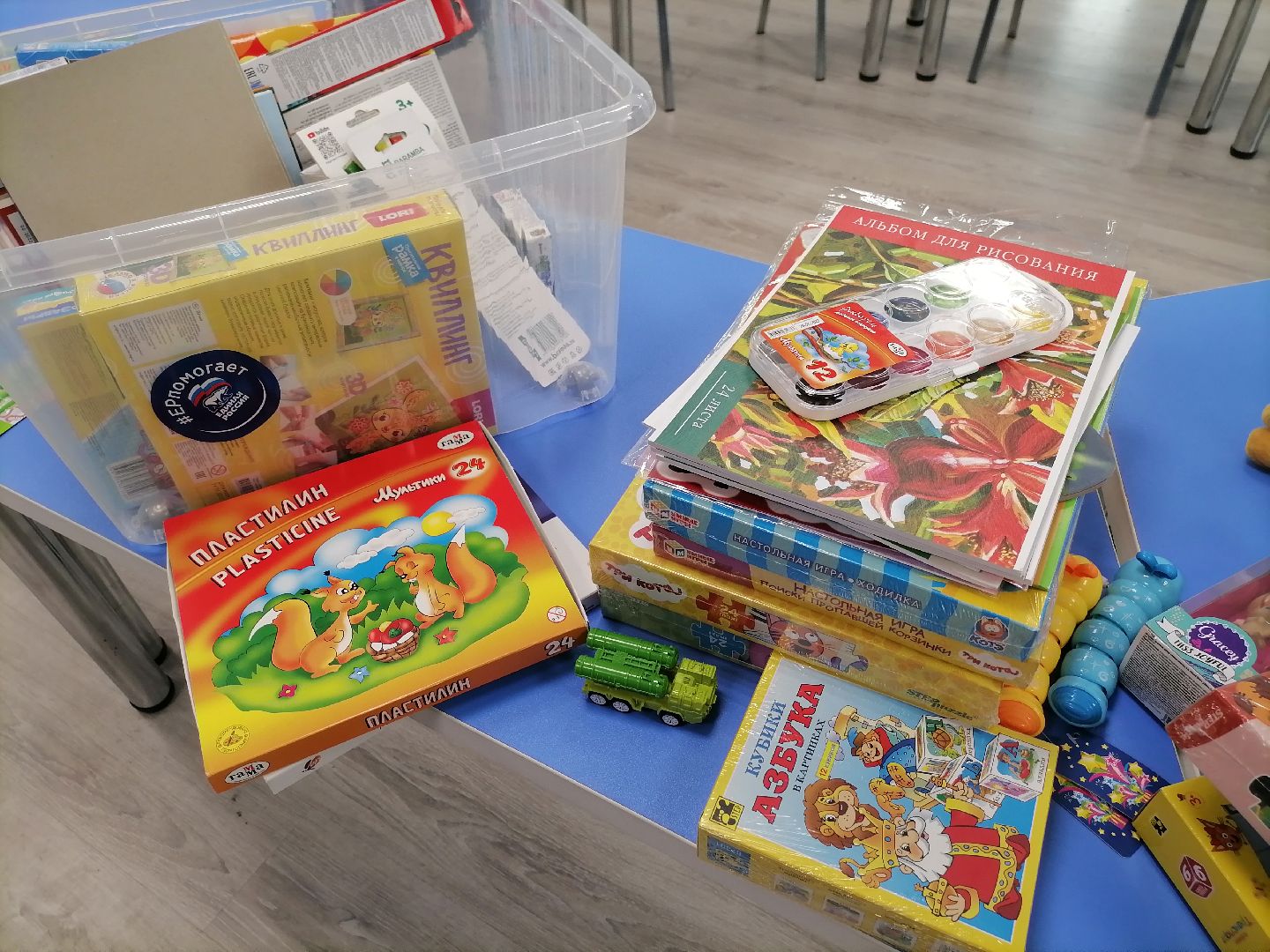 орехово-зуево, коробка храбрости,благотворительная акция,