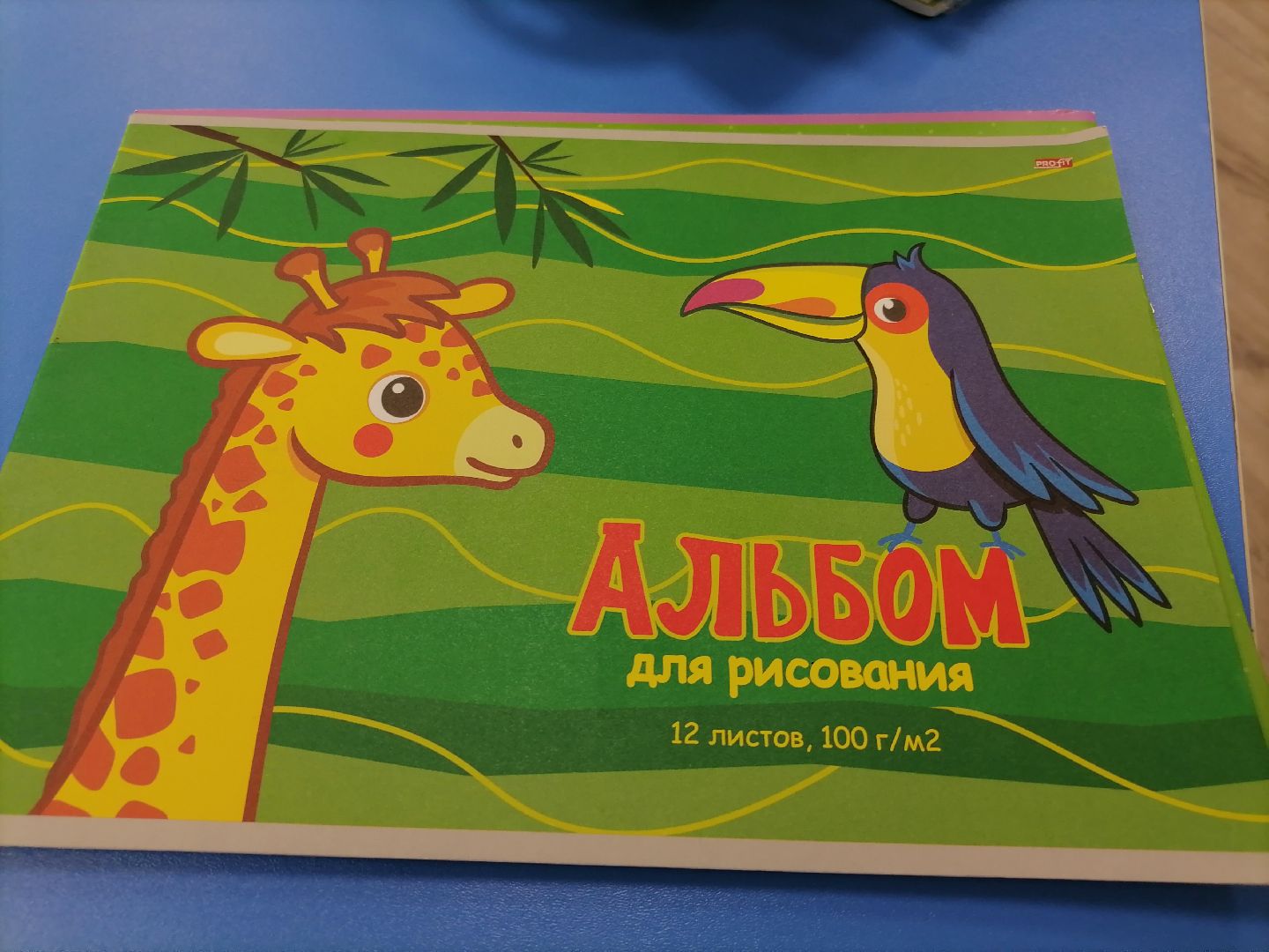 орехово-зуево, коробка храбрости,благотворительная акция,