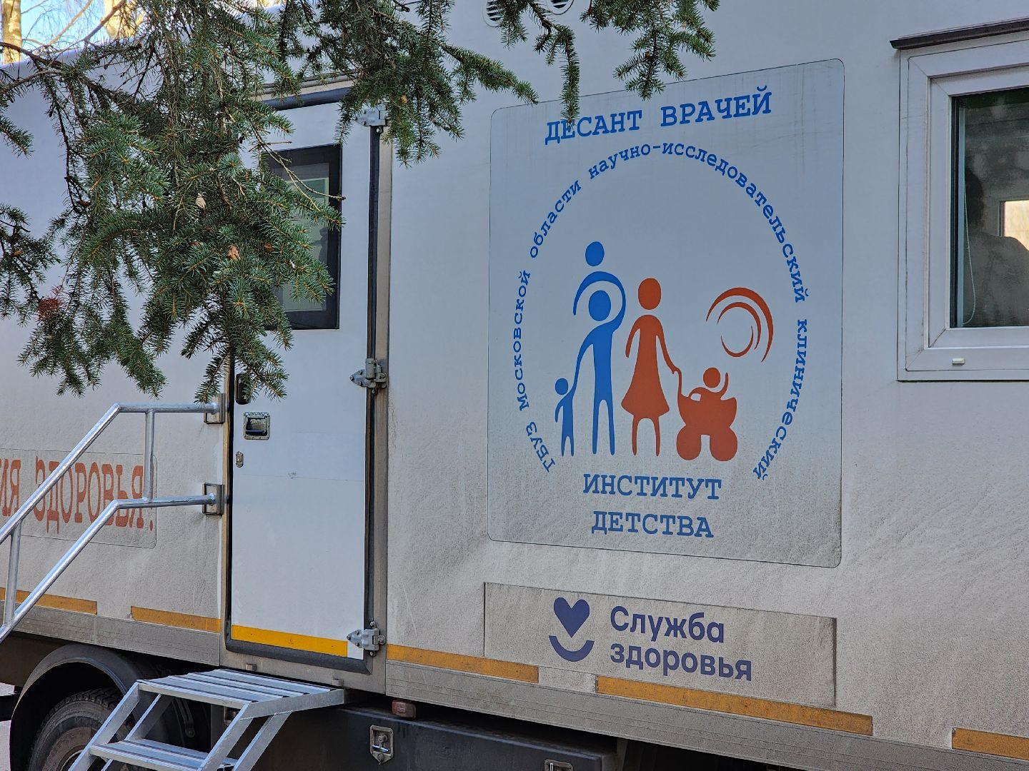 медицина, НИКИ Детства, щёлково, дети,