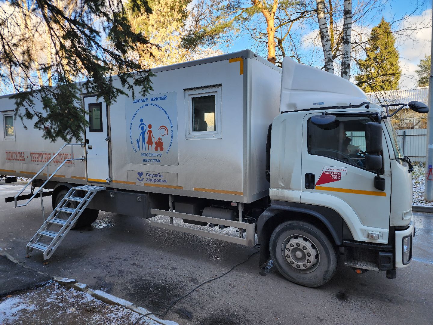 медицина, НИКИ Детства, щёлково, дети,