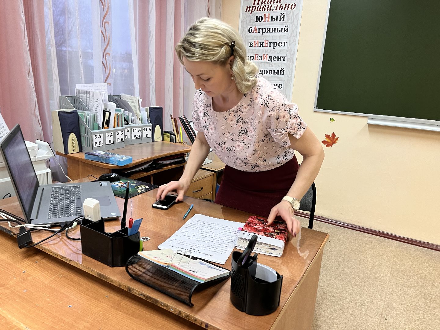 шаховская, психолог, дети, школа, буллинг,