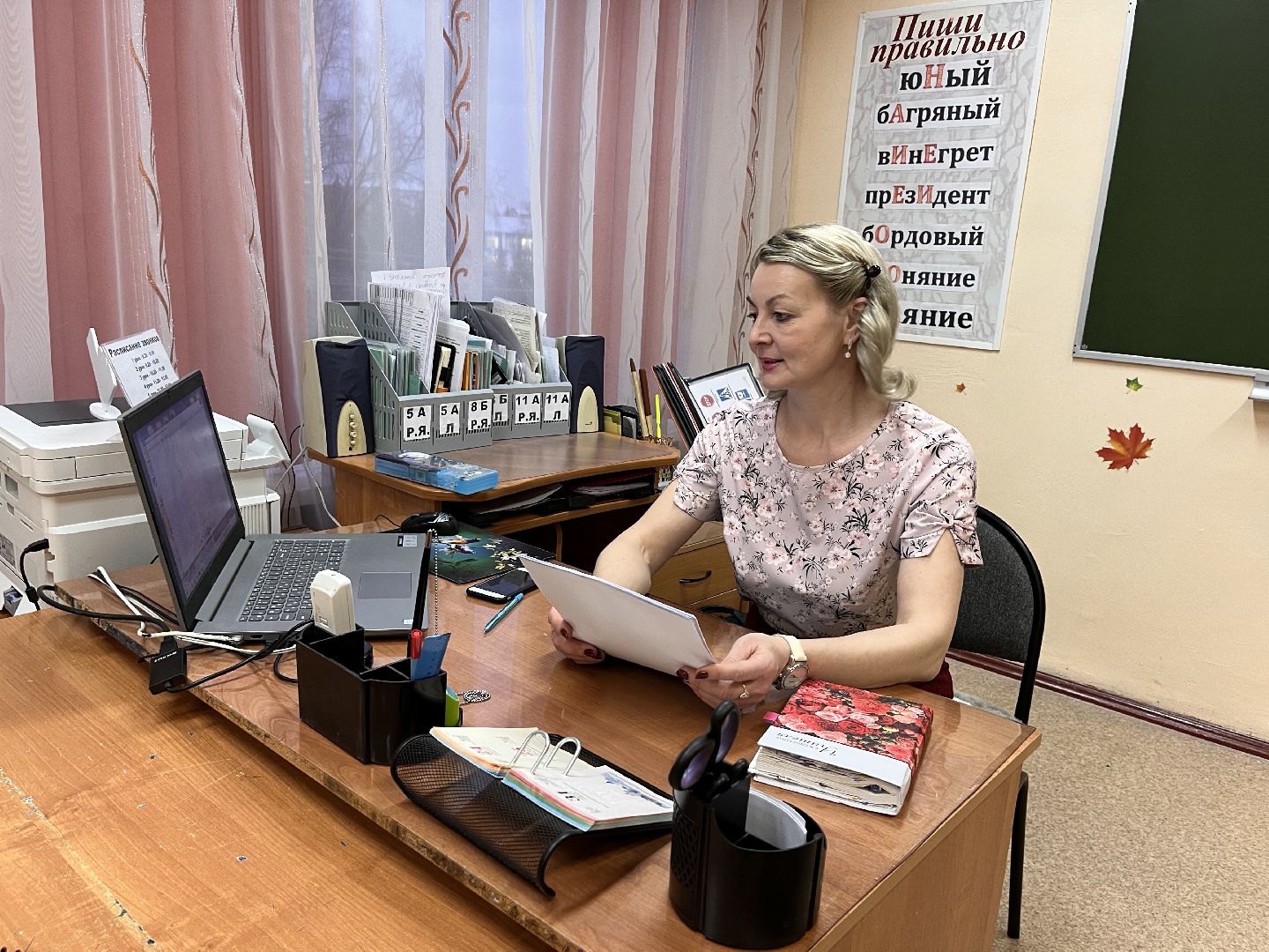 шаховская, психолог, дети, школа, буллинг,