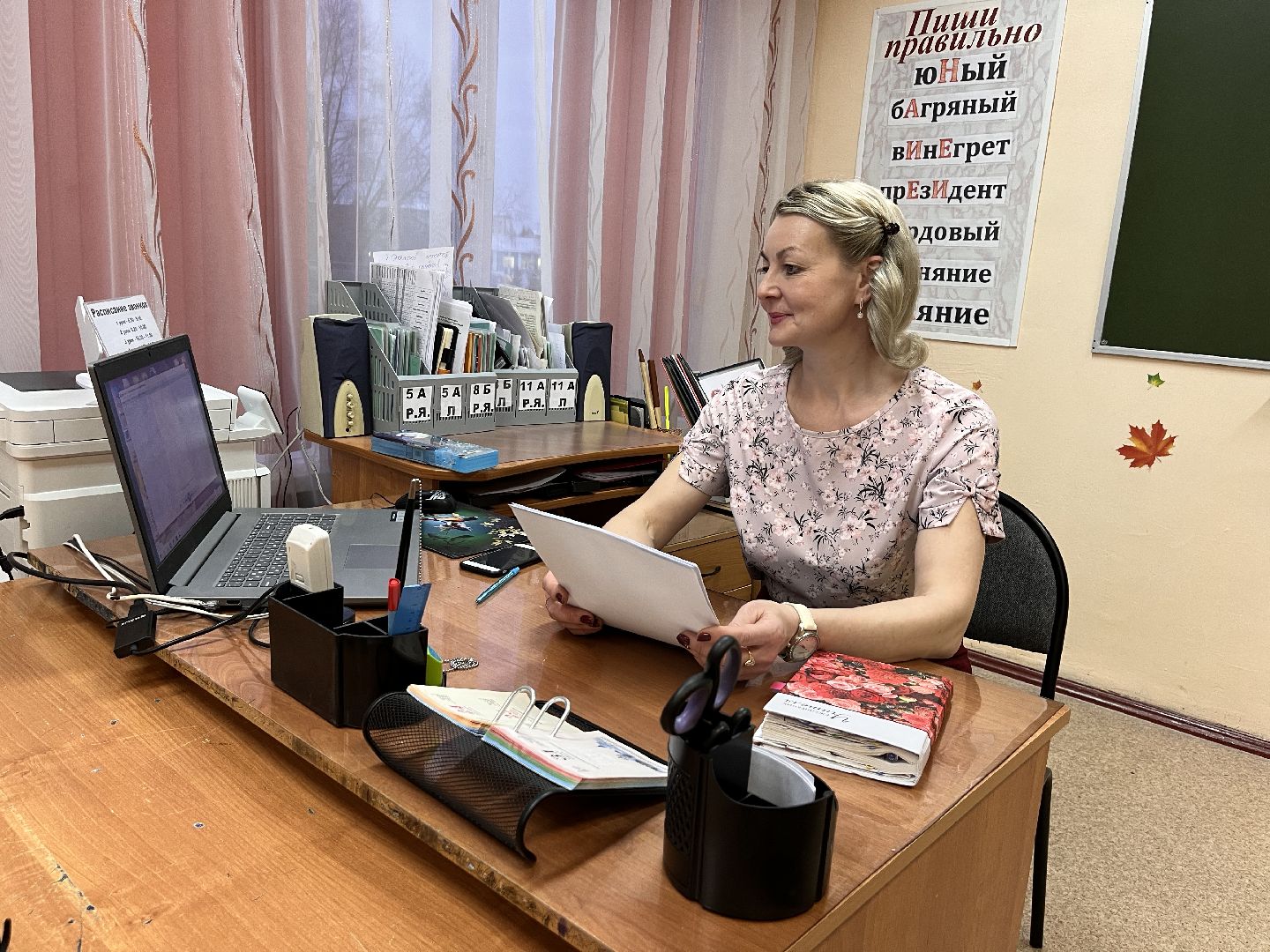 шаховская, психолог, дети, школа, буллинг,