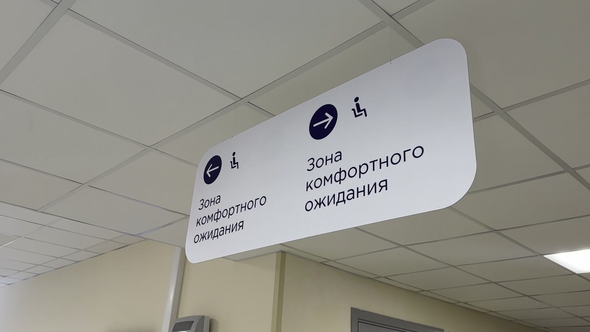 Реутов, медицина, здравоохранение, грипп, прививки, орви, здоровье, иммунитет,