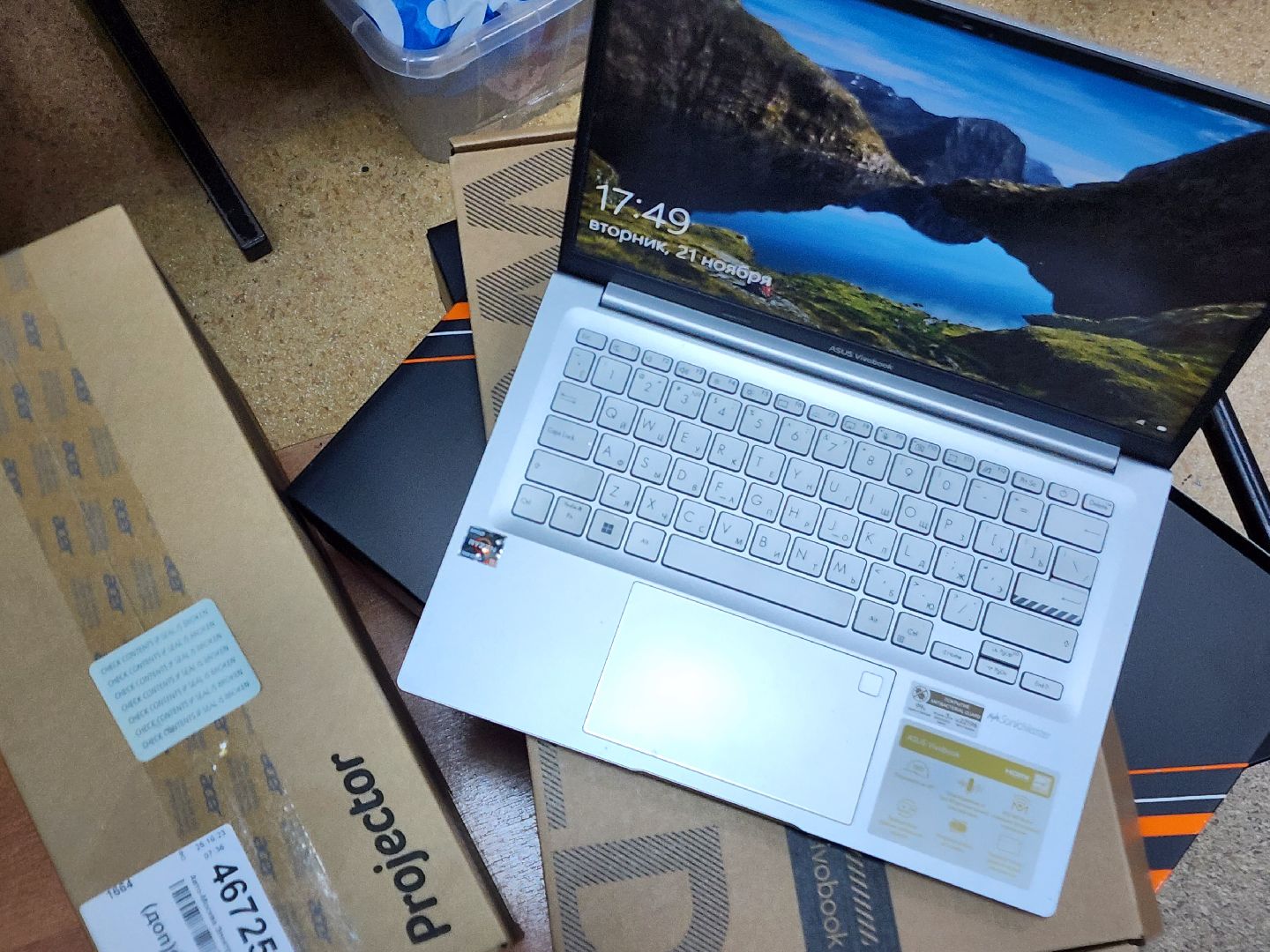 ЦМИТ, Фрязино, субсидия,