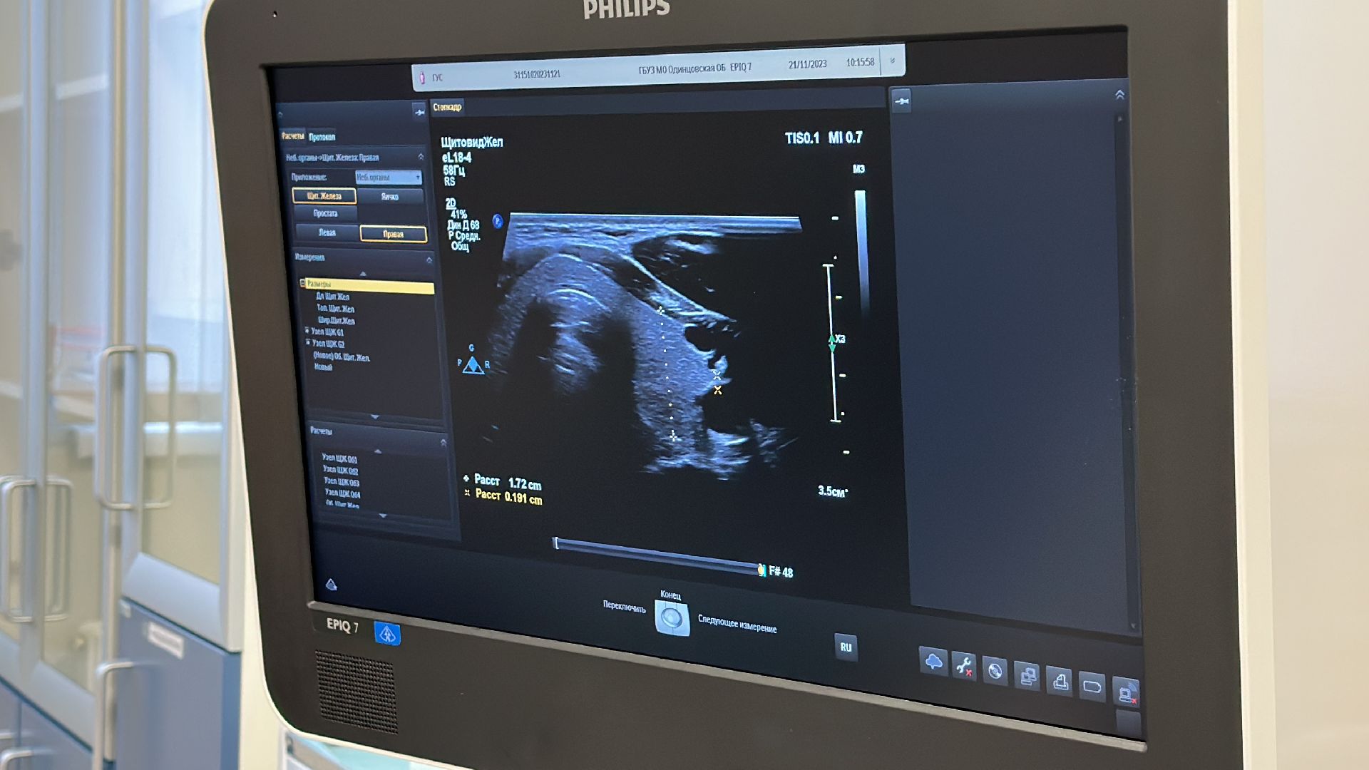 Одинцово, Медицина, Ромашково, Новая поликлиника,