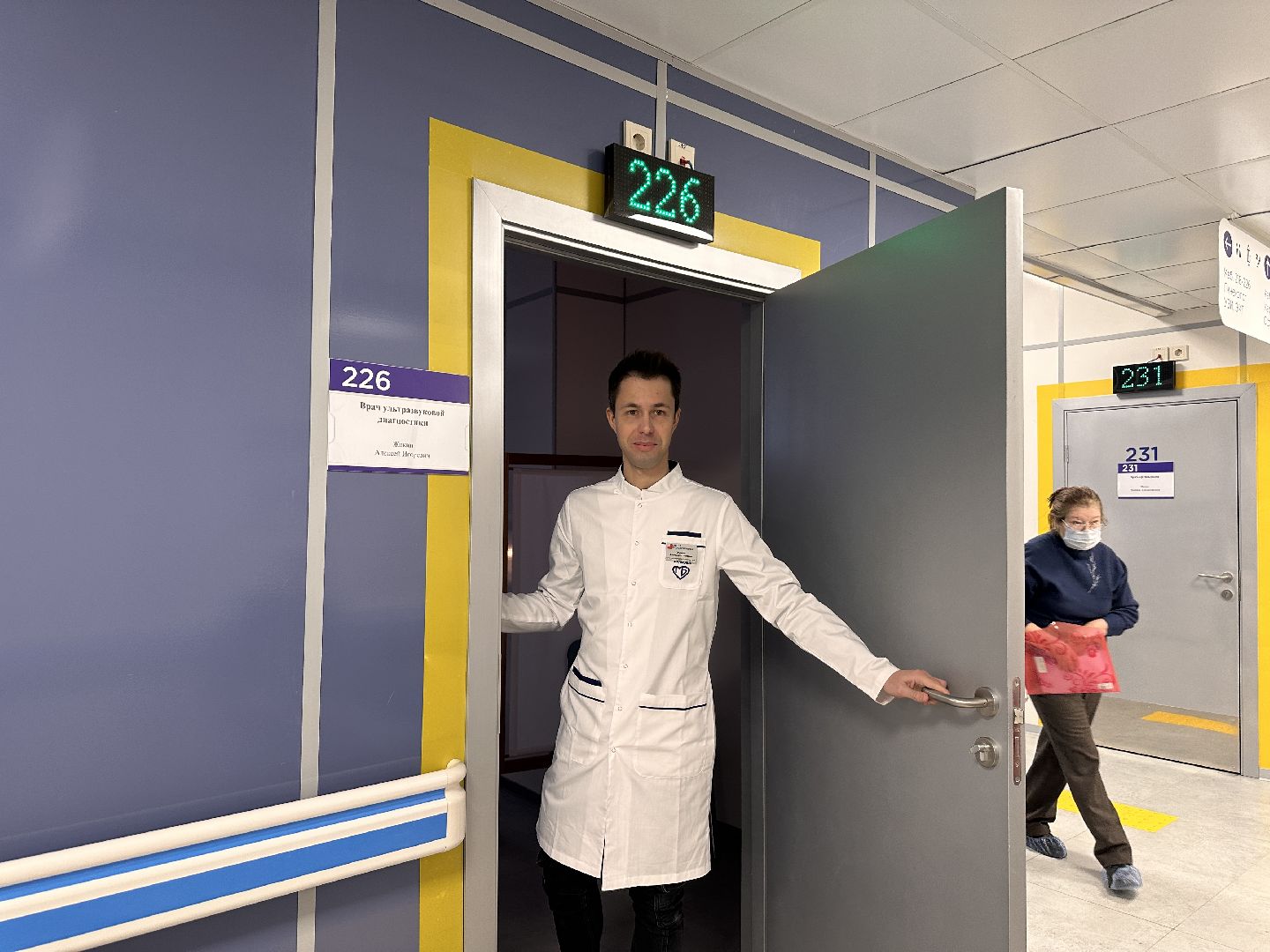 Одинцово, Медицина, Ромашково, Новая поликлиника,