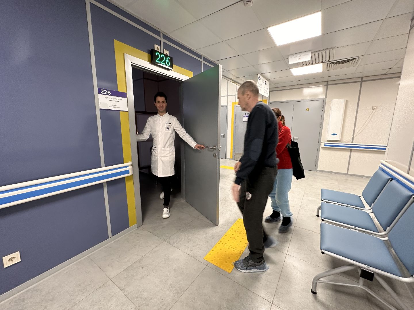 Одинцово, Медицина, Ромашково, Новая поликлиника,