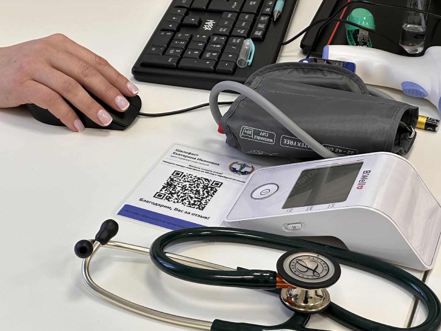 Одинцово, Меры профилактики, Здоровье, поликлиника в ромашково, Новая поликлиника,