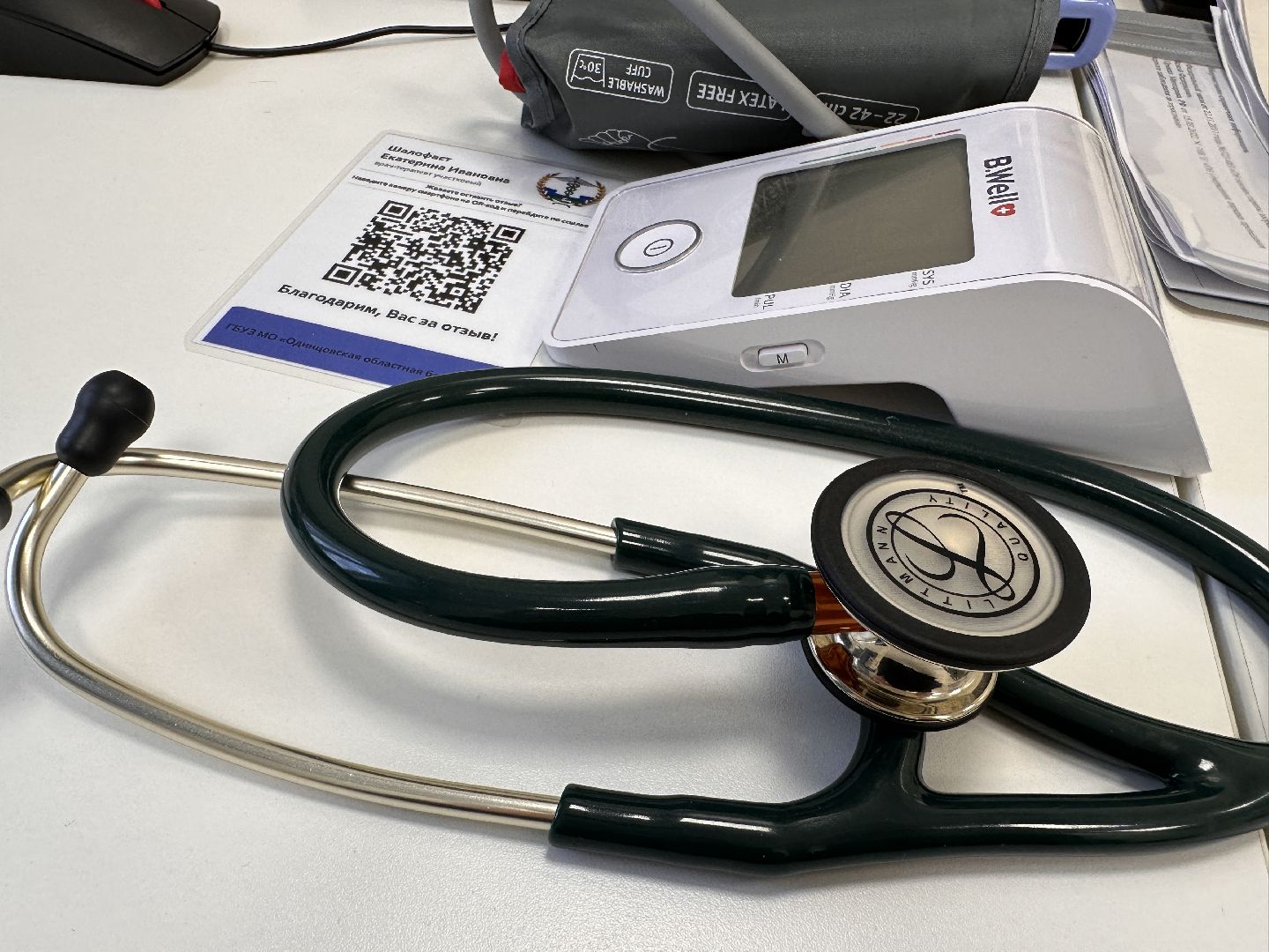 Одинцово, Меры профилактики, Здоровье, поликлиника в ромашково, Новая поликлиника,