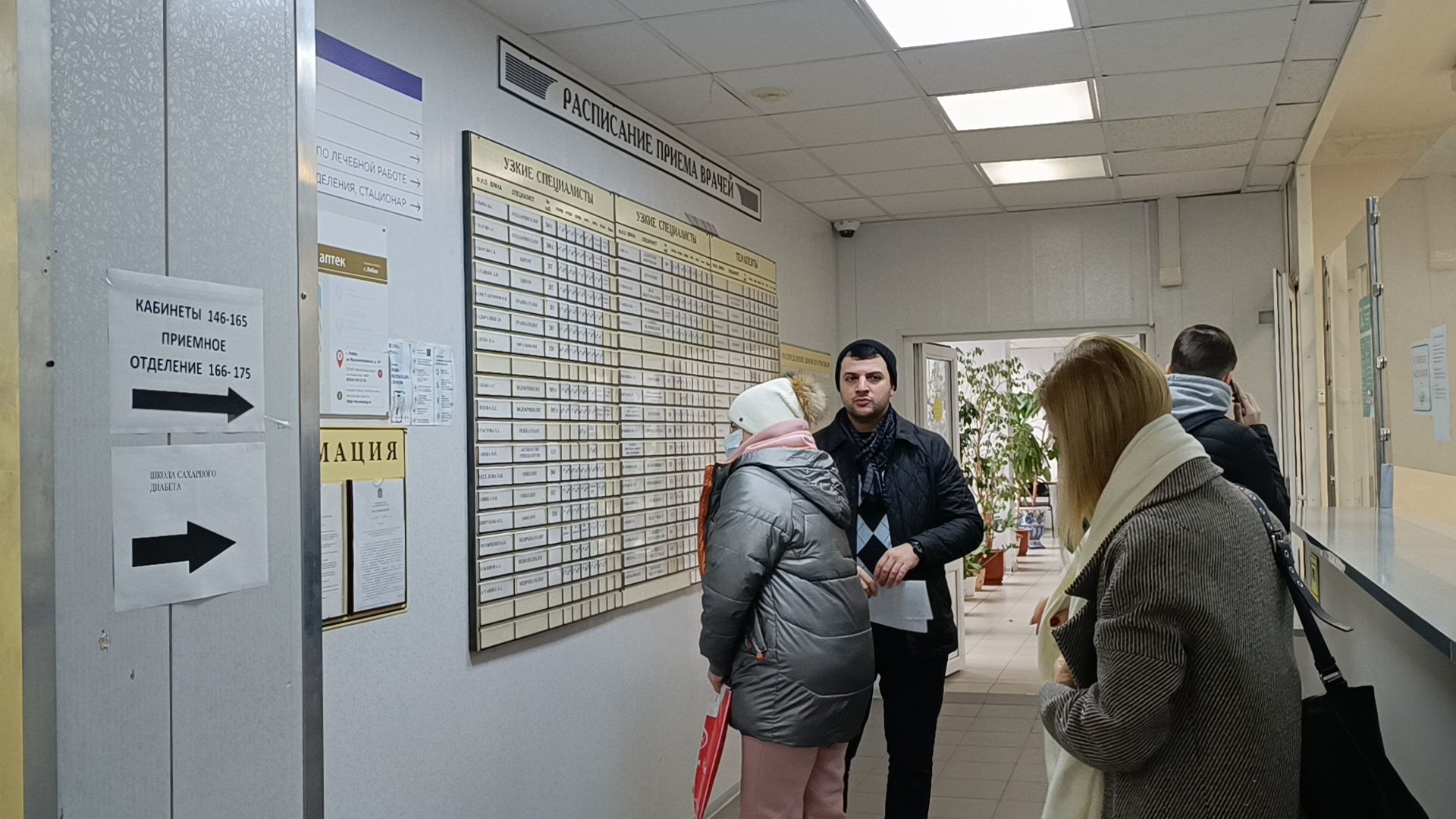 лобня, медицина, антибиотики,