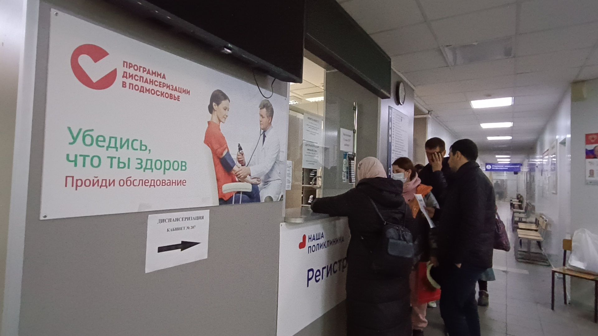 лобня, медицина, антибиотики,