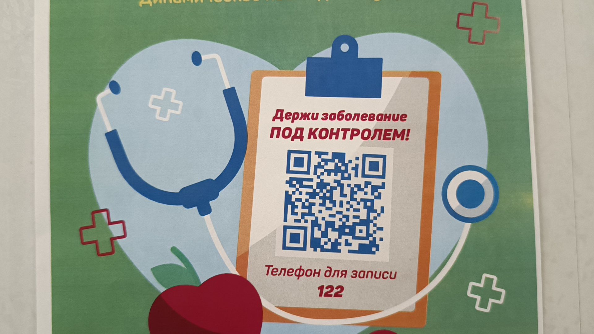 лобня, медицина, антибиотики,