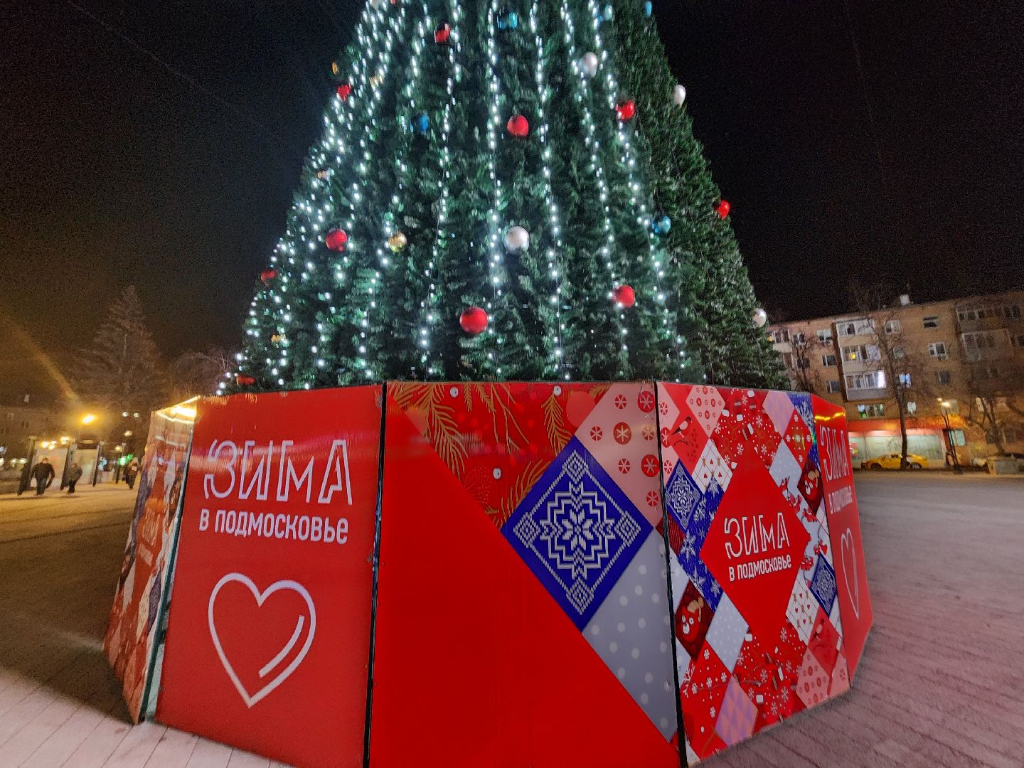 пушкино, ёлка, новый год, праздник,